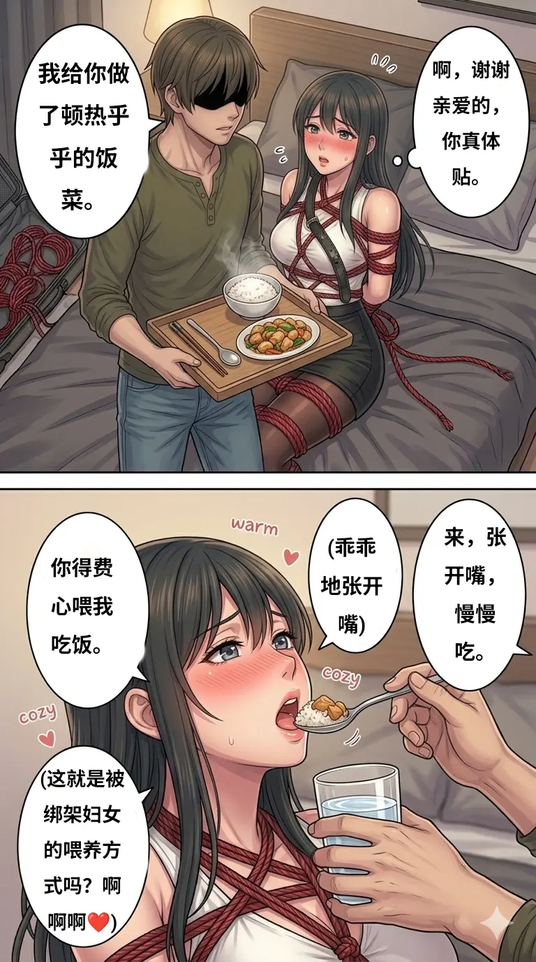 Image #46