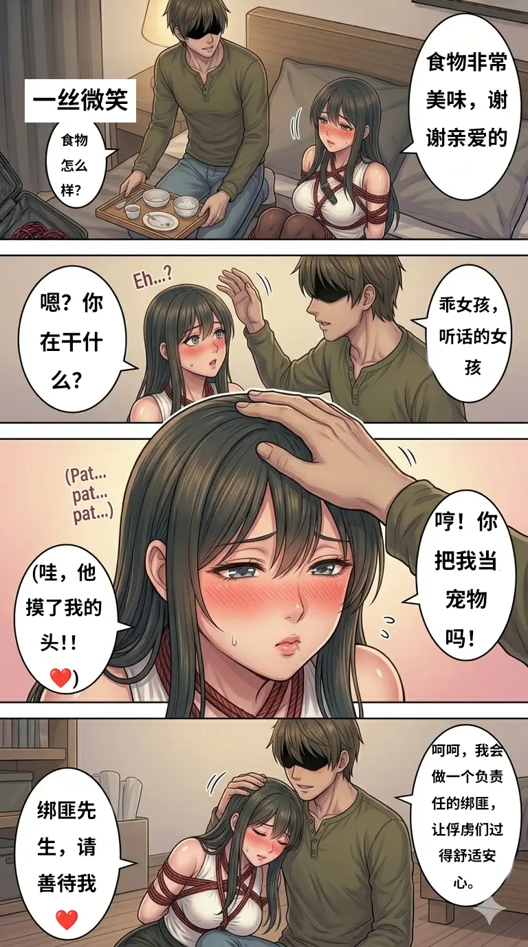Image #48