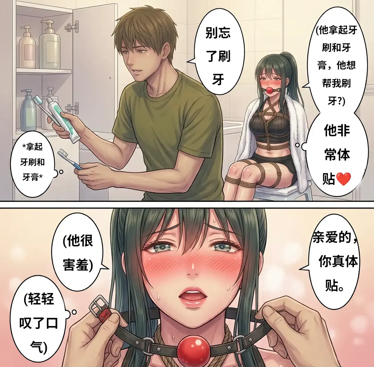 Image #80