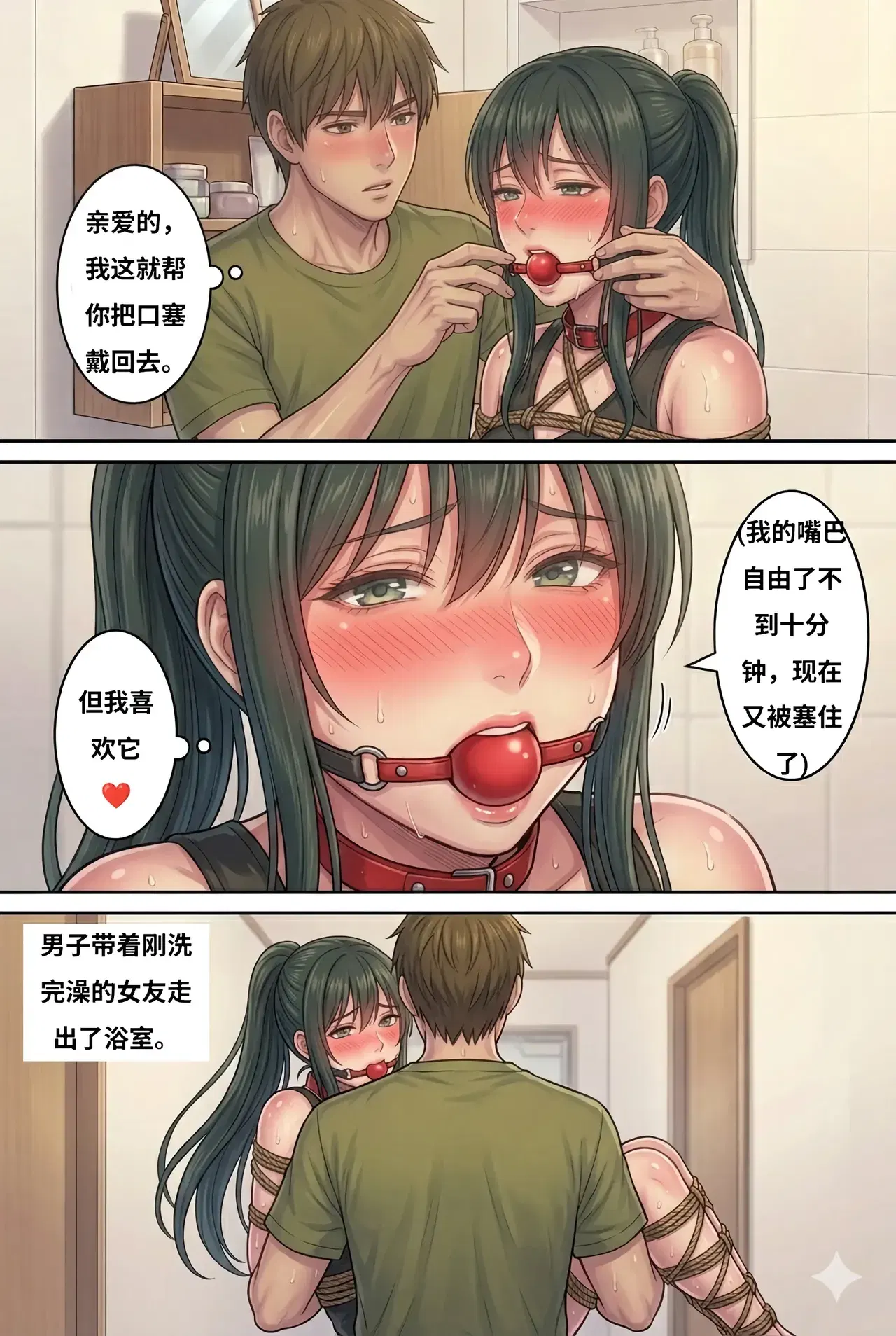Image #83