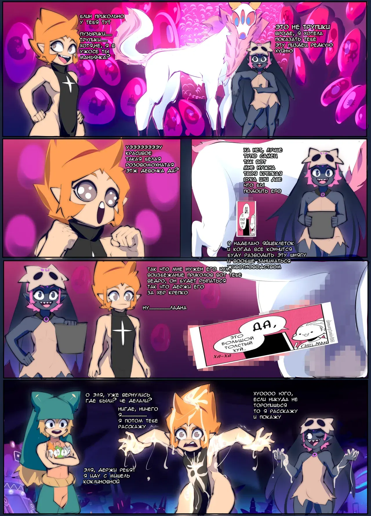 Image #24