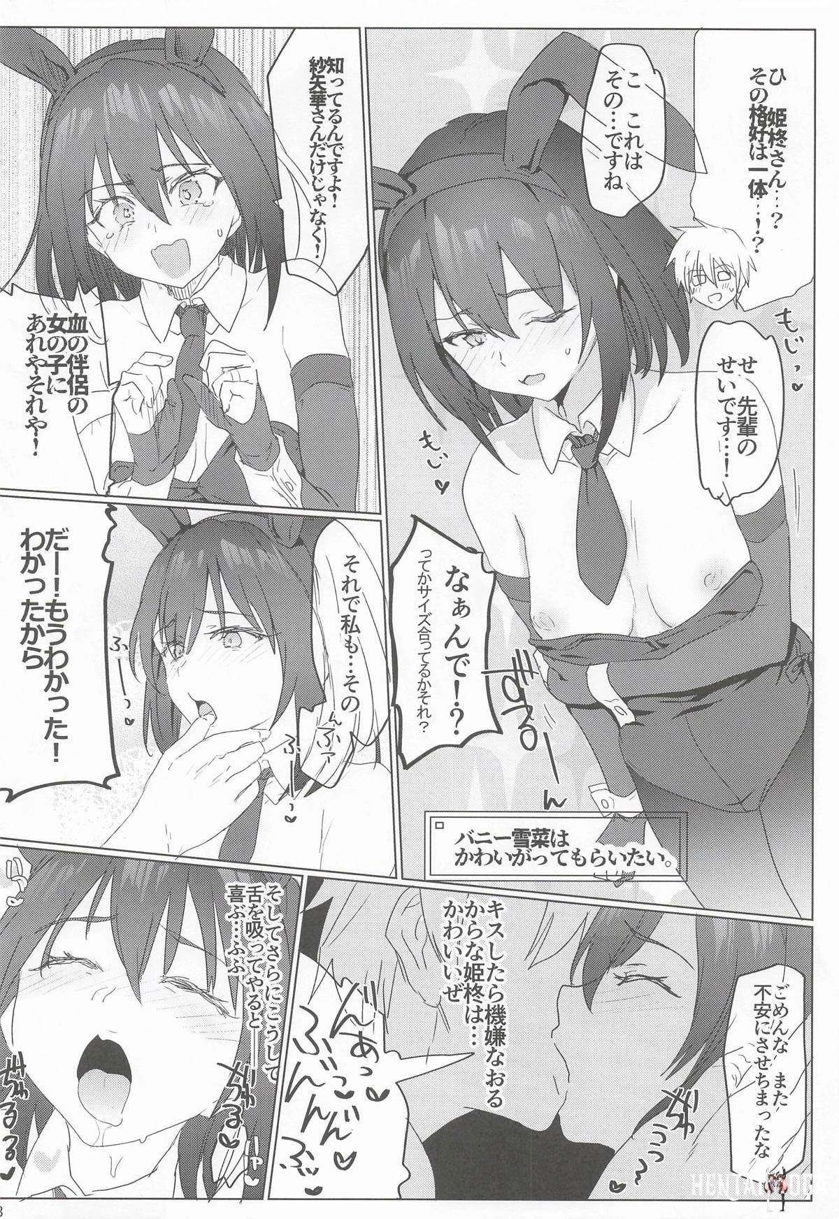 Image #17