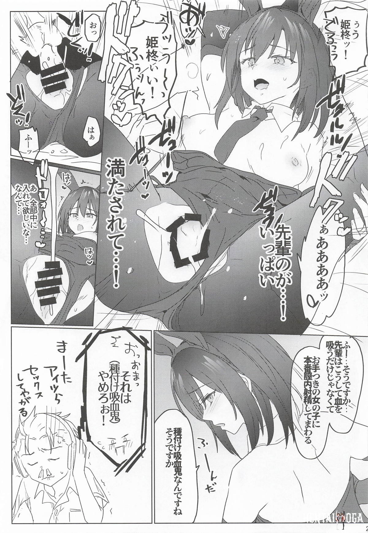 Image #20