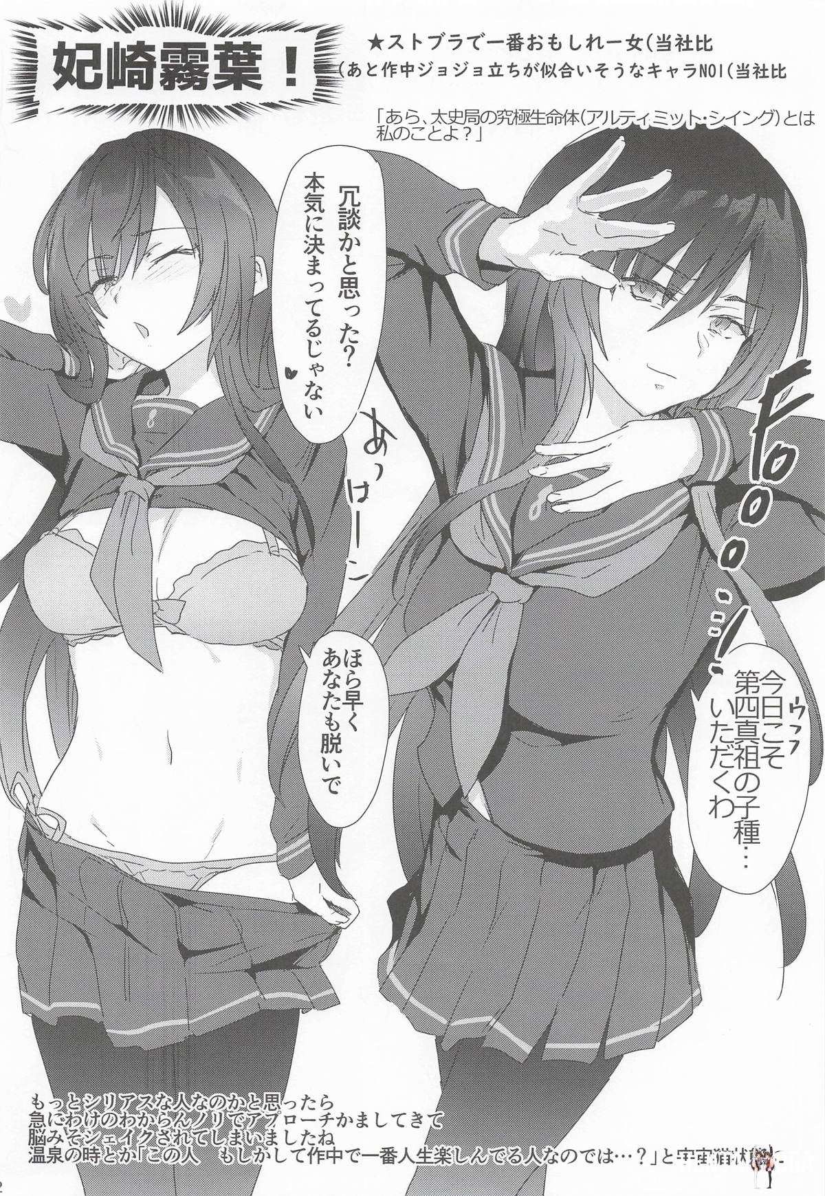 Image #21