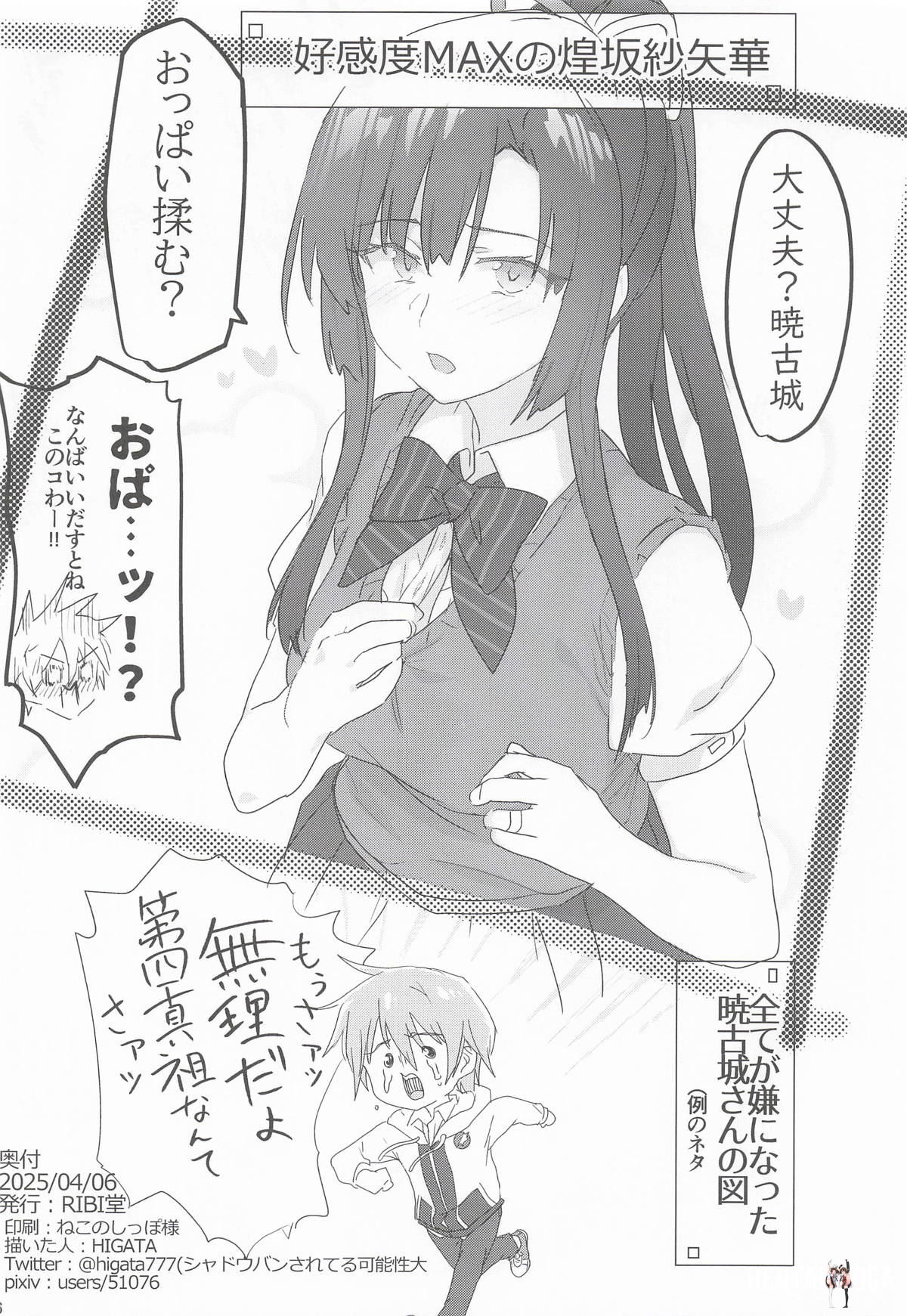 Image #24