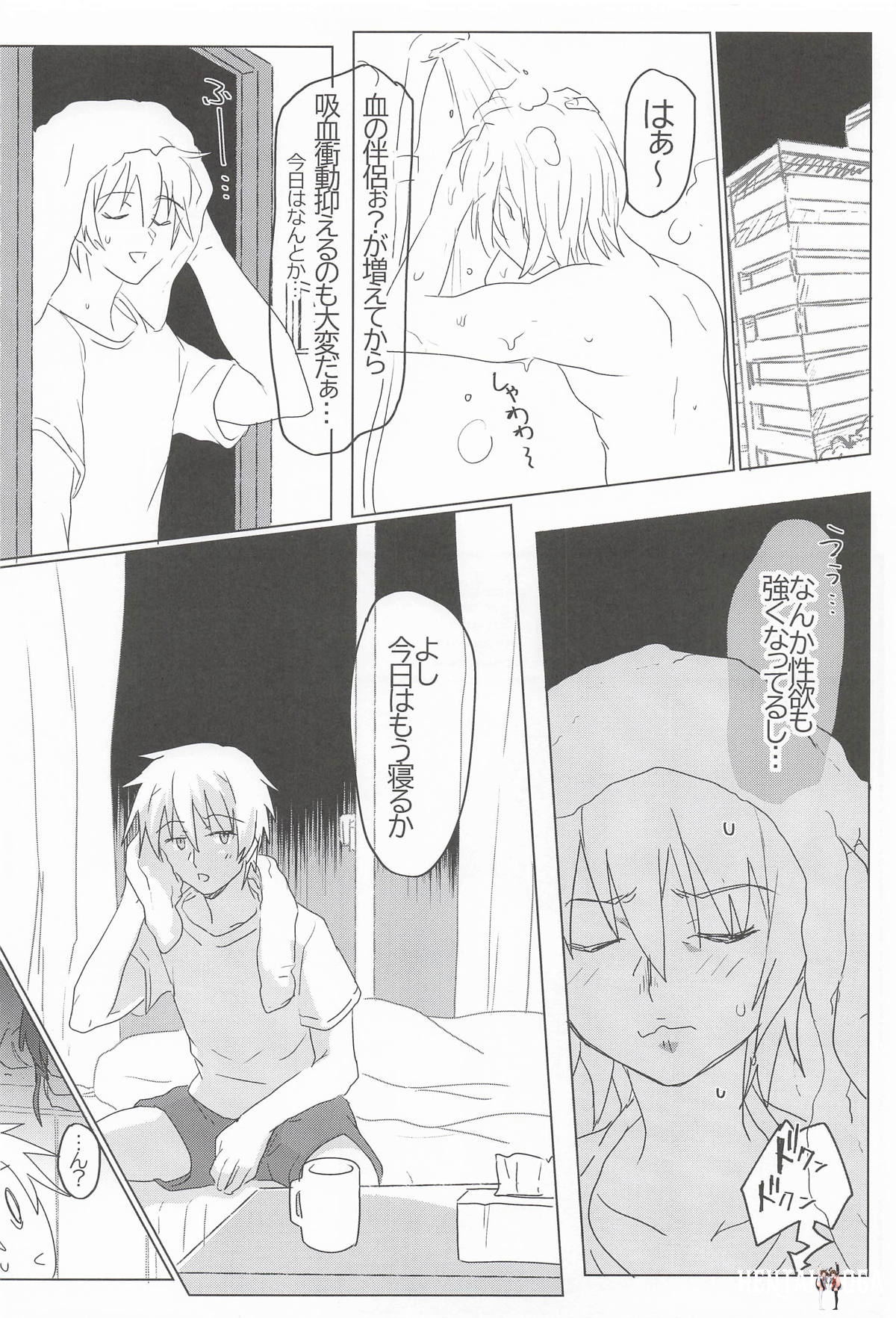 Image #3