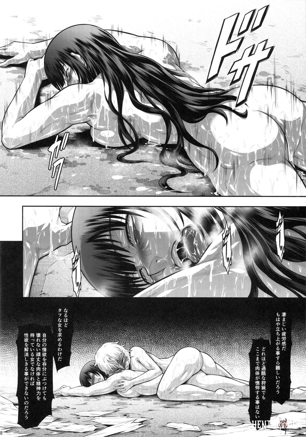 Image #19