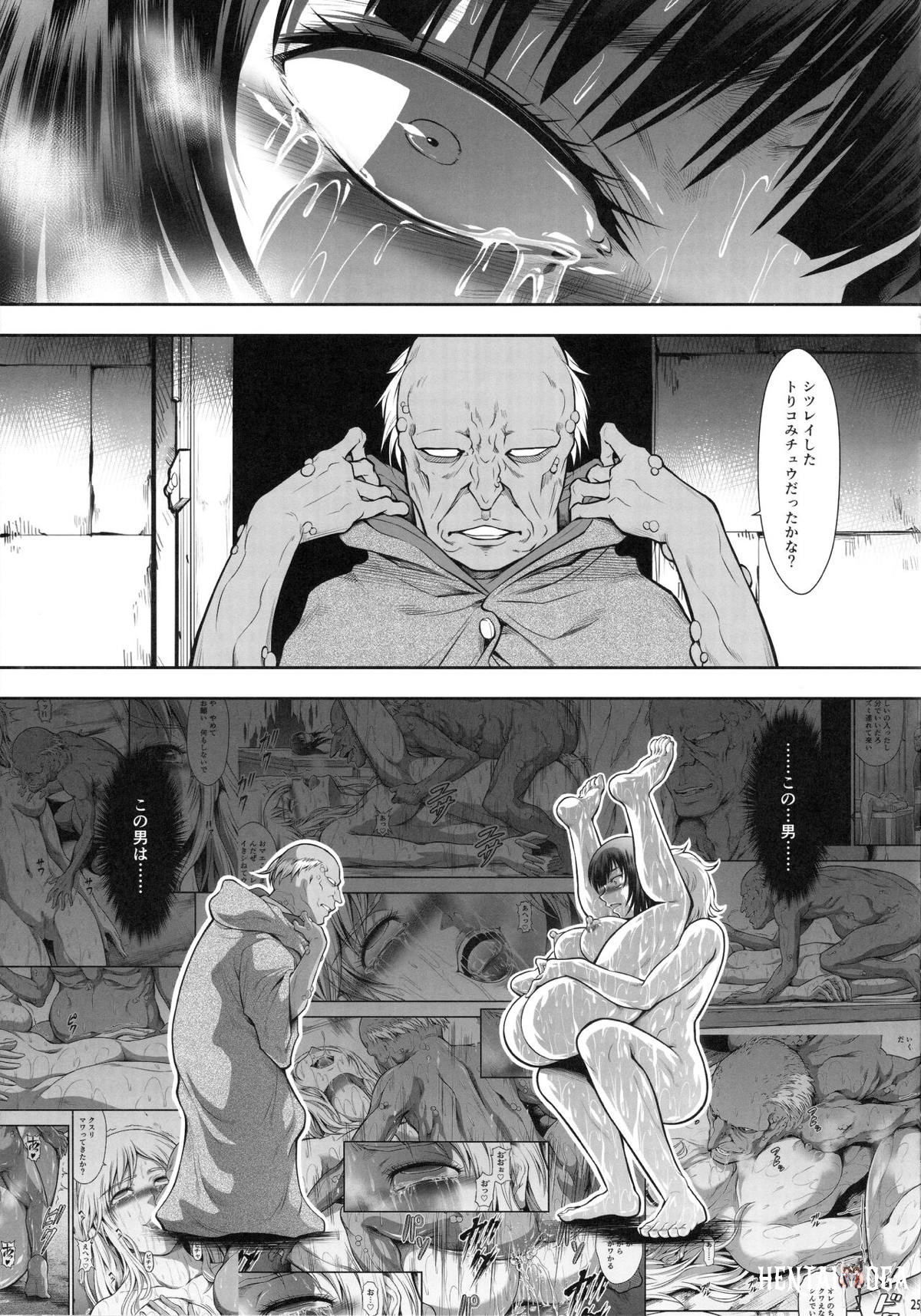 Image #24