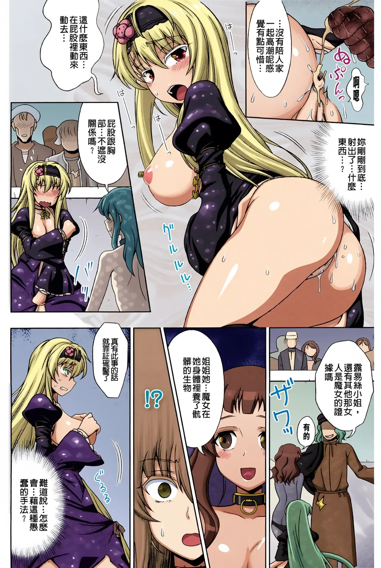 Image #149