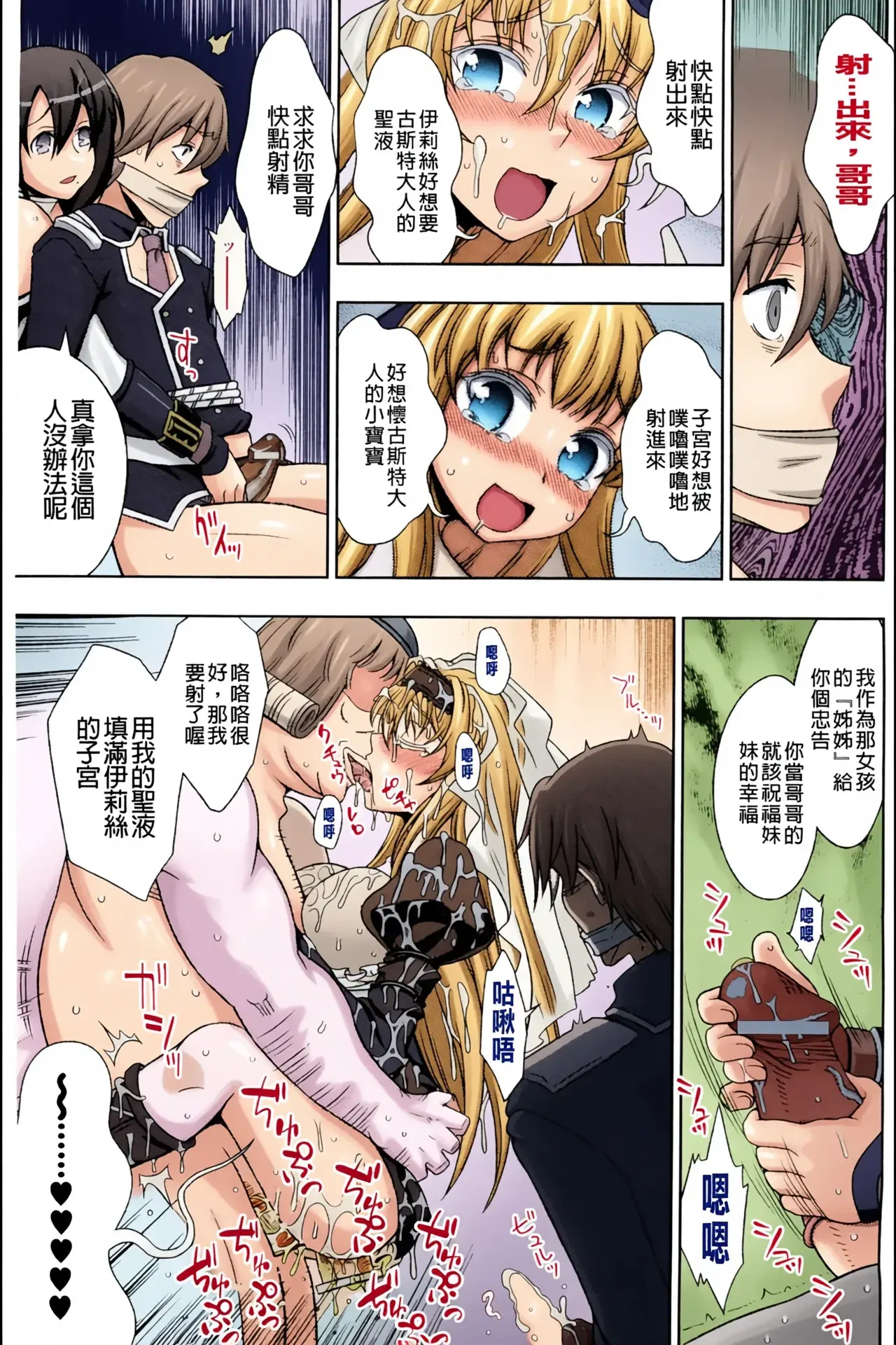Image #178