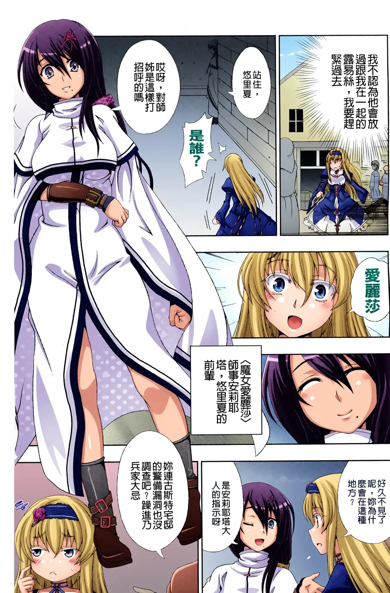 Image #30