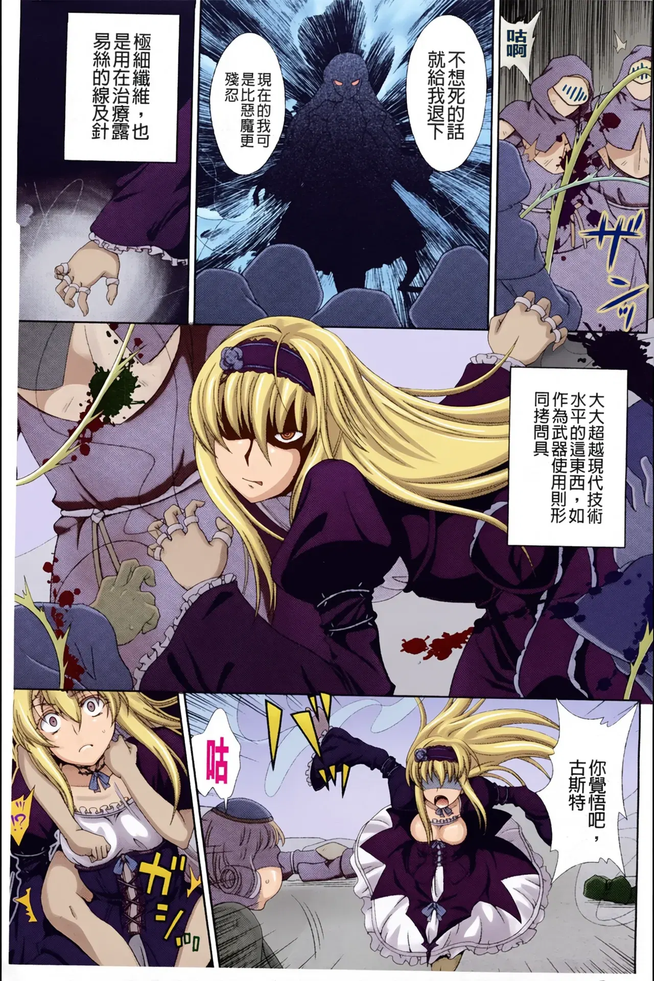 Image #36