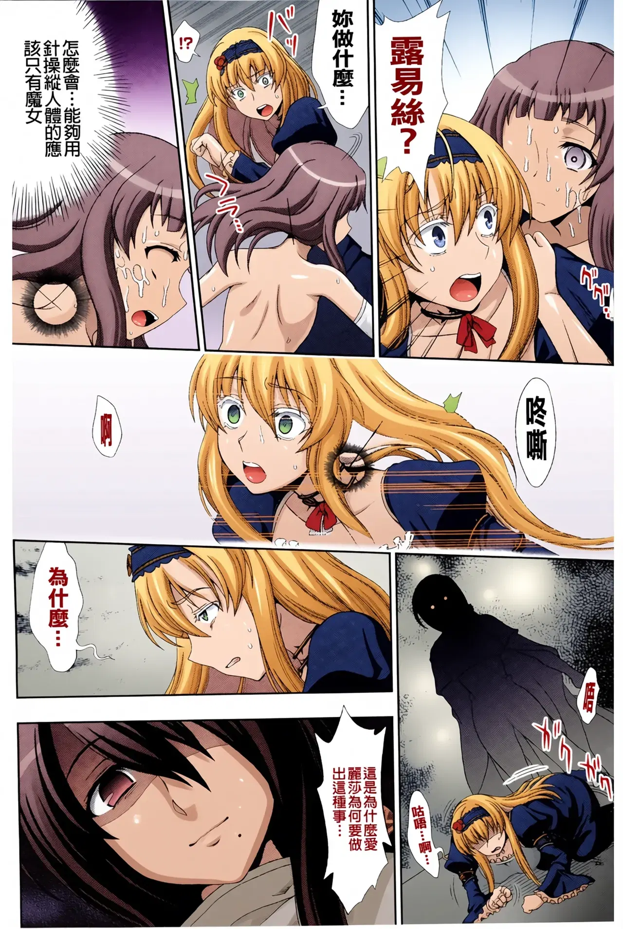 Image #37