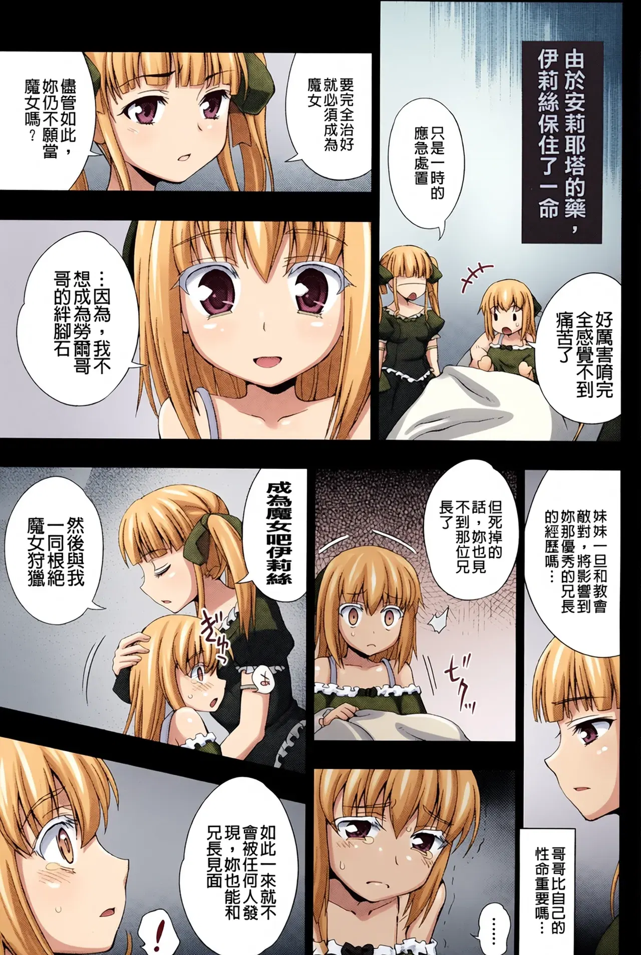 Image #48