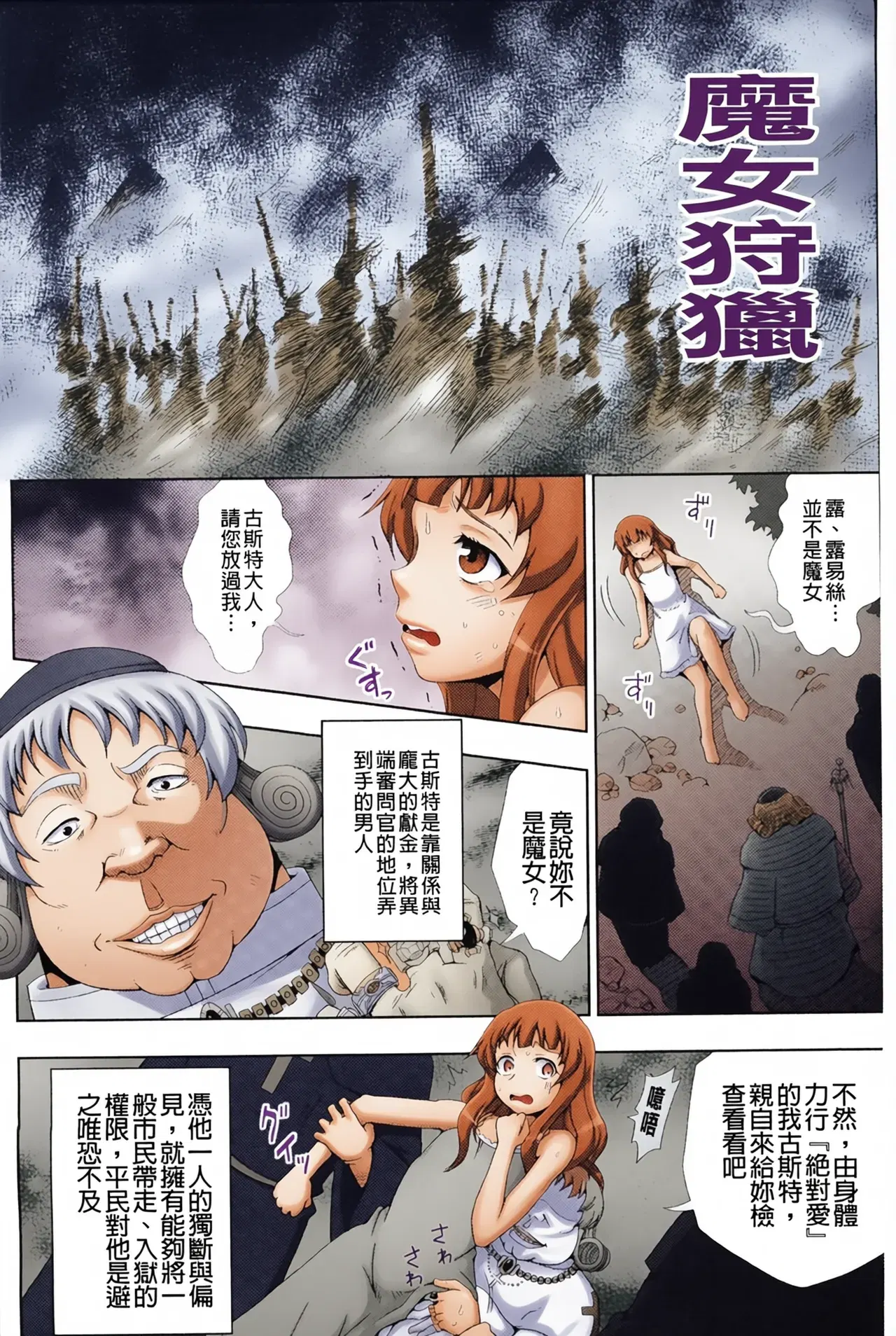 Image #7