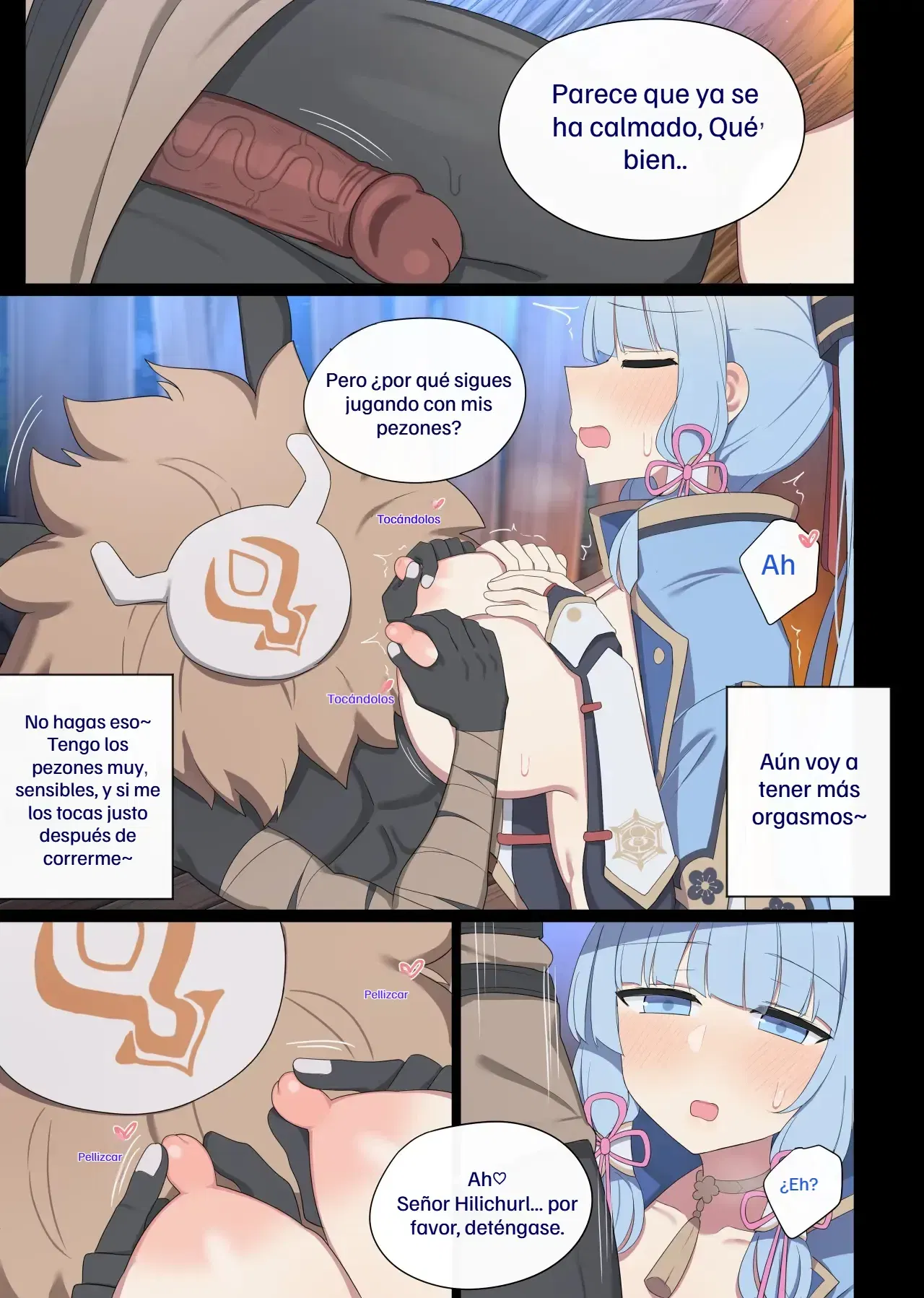 Image #12