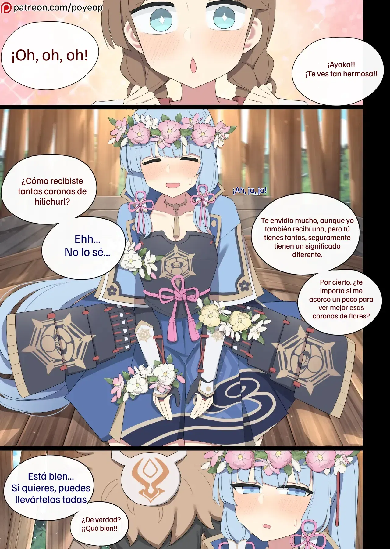 Image #17