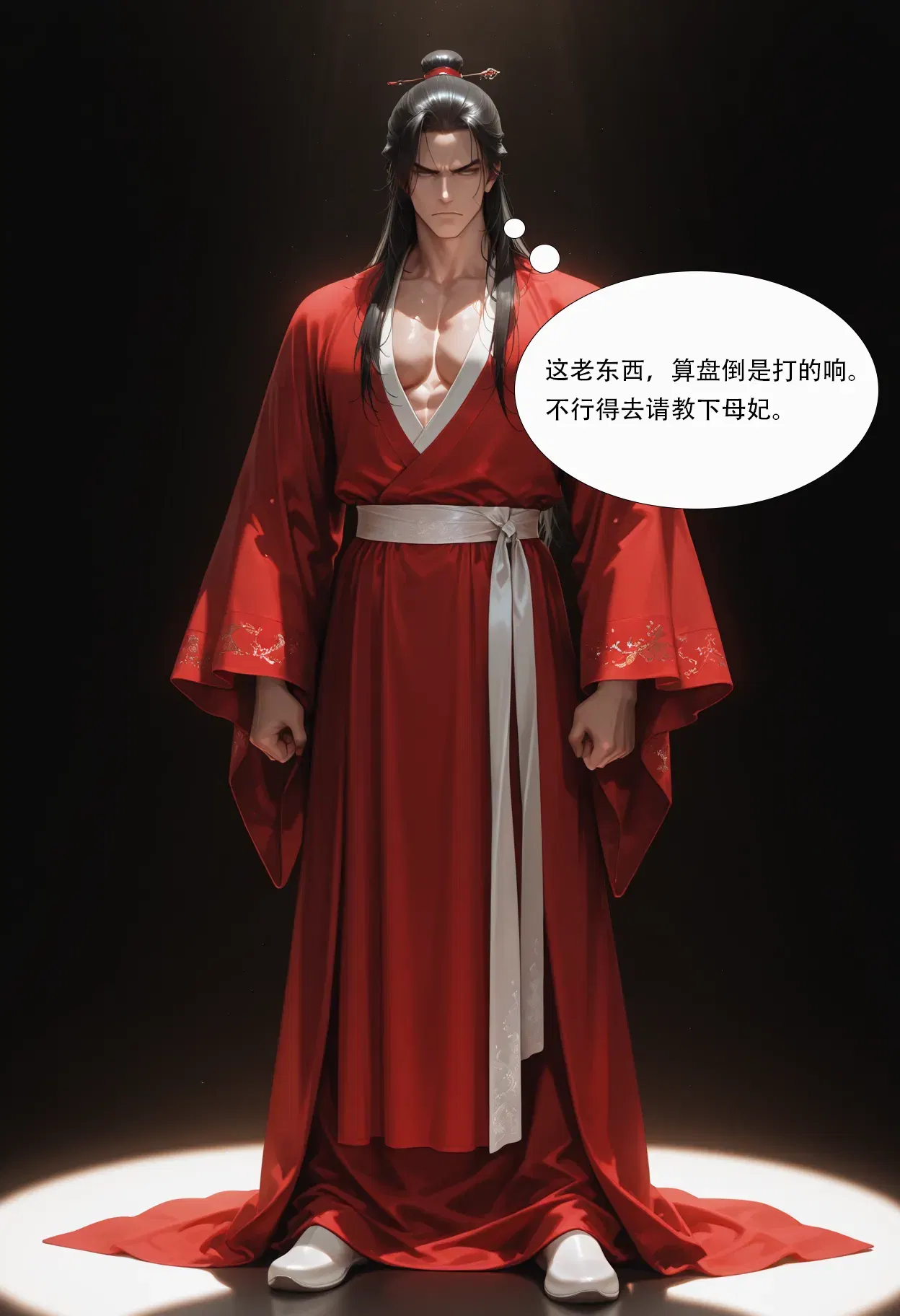 Image #10