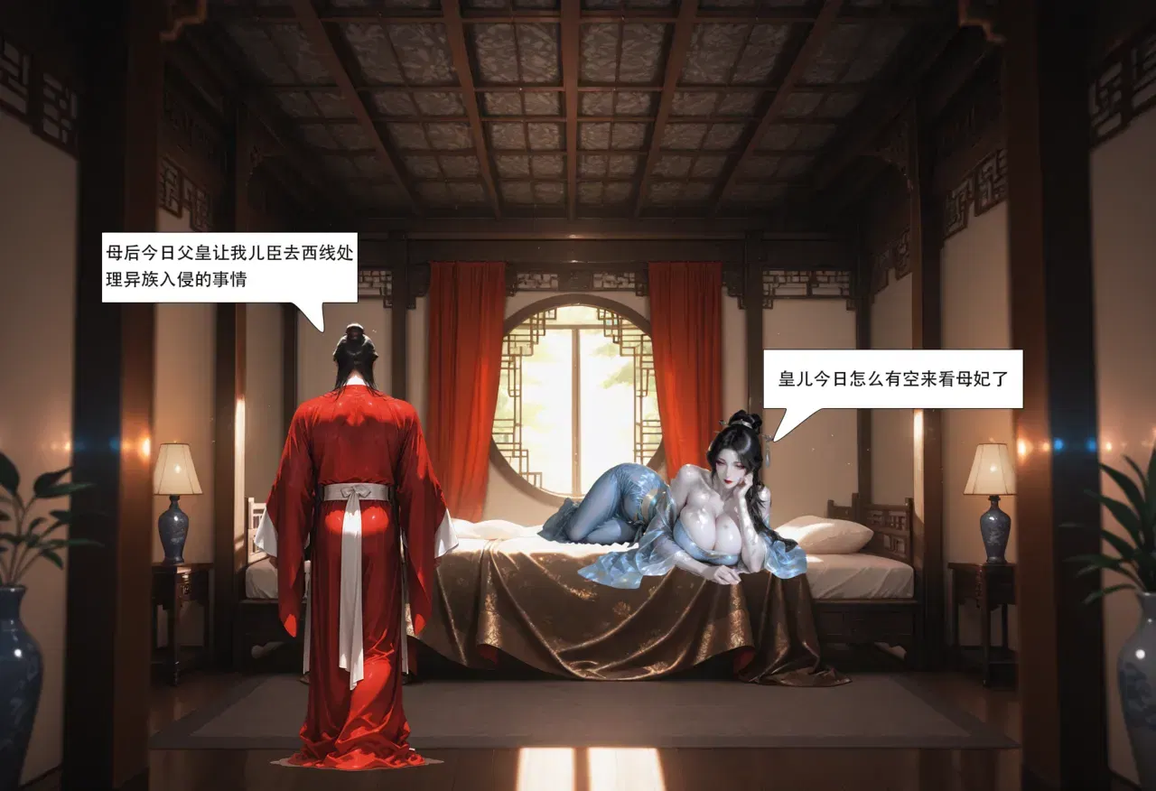Image #17