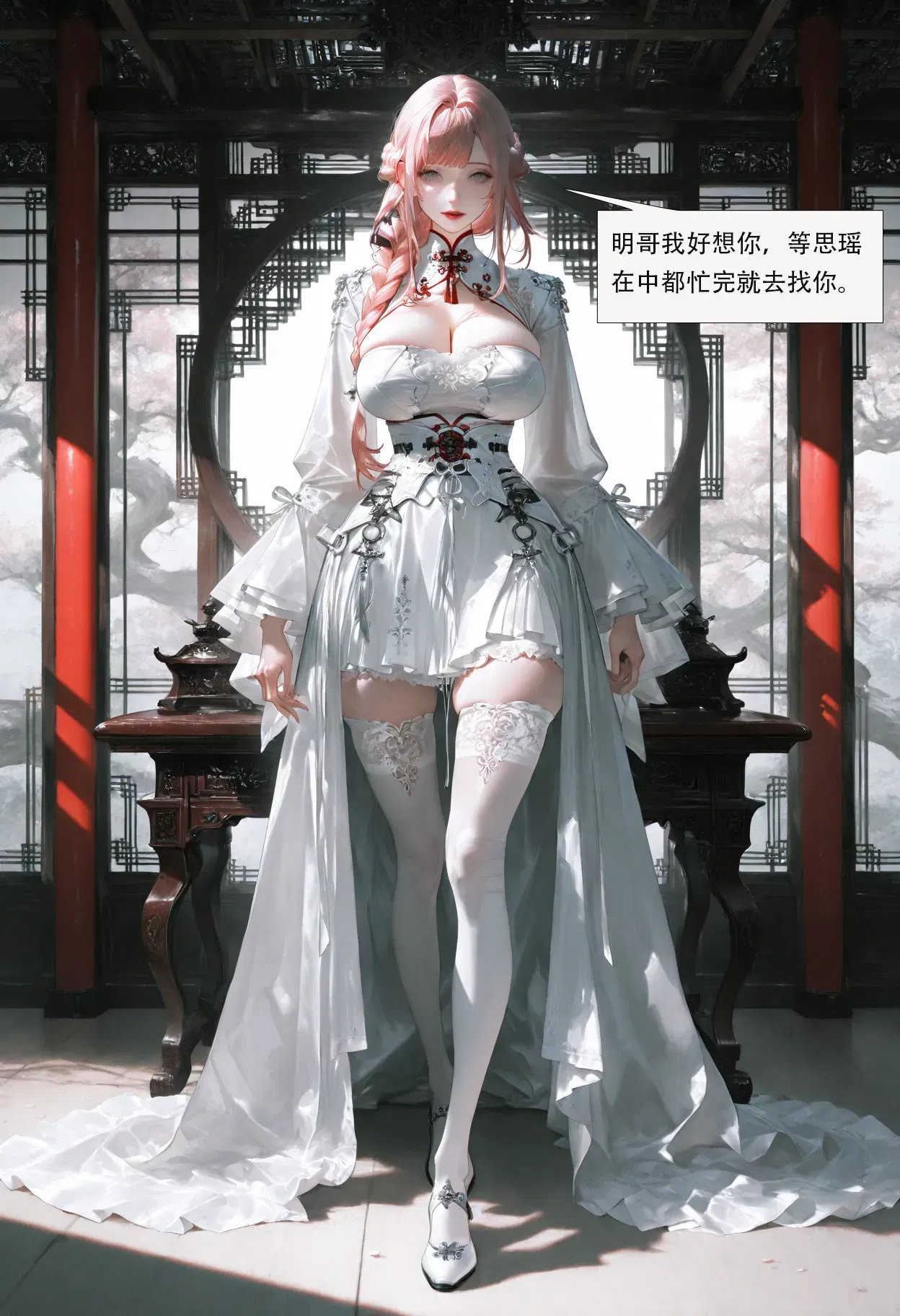 Image #24