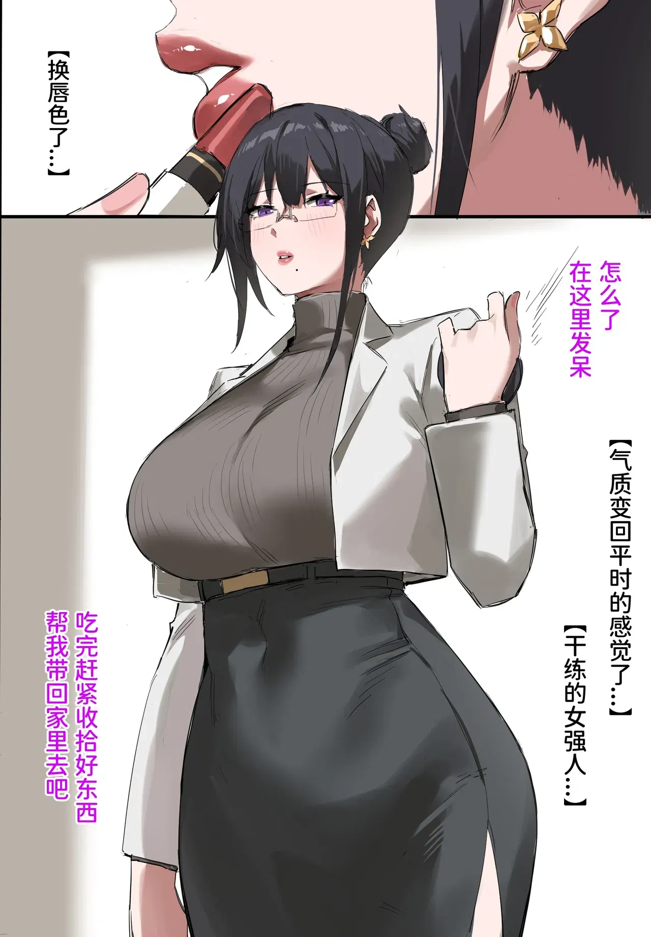 Image #193