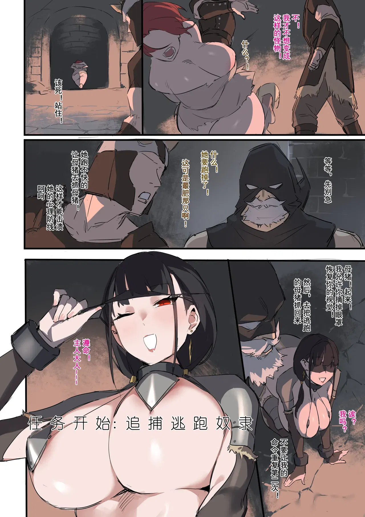 Image #282