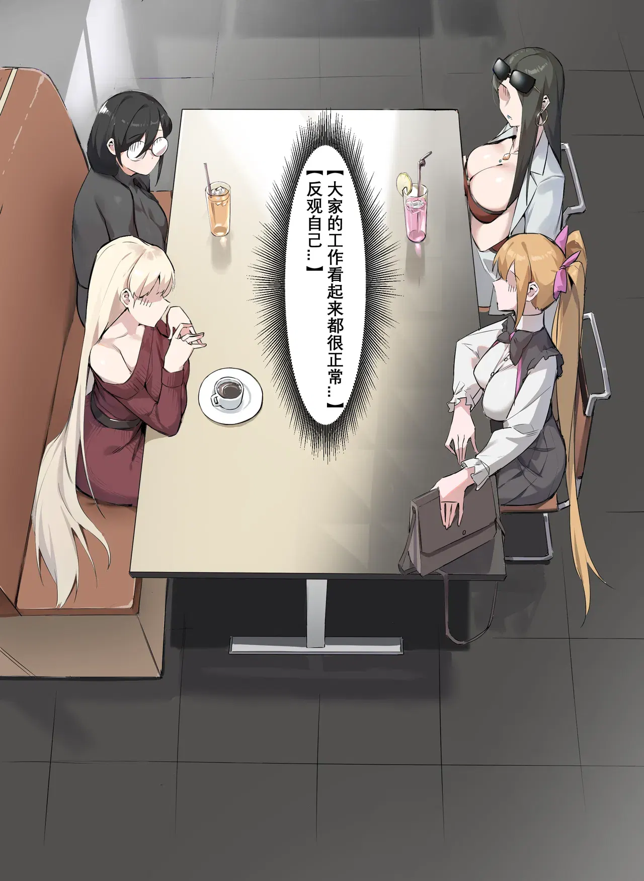 Image #337