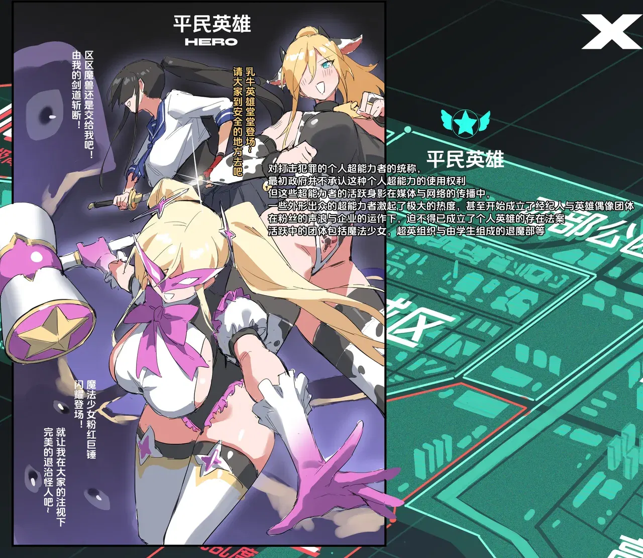 Image #376