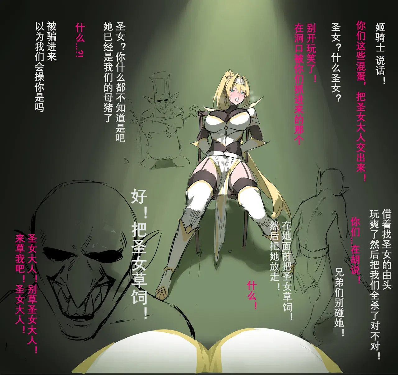 Image #407