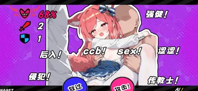 【Fiesta de las Estrellas de la Suerte】【AstralParty】Teru (❤) Una canción (2/6) 336/2030 - Galería Hentai