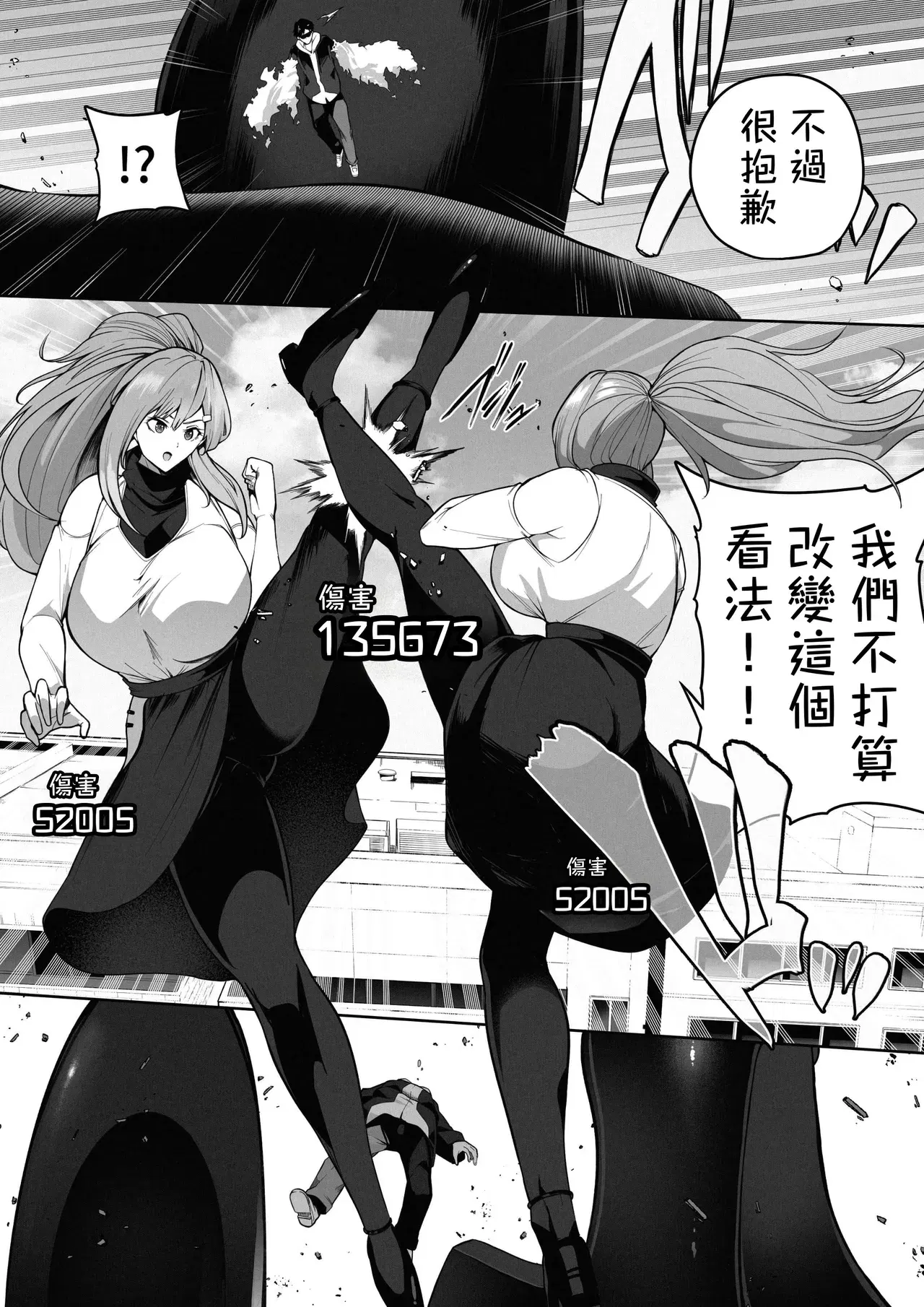 Image #10