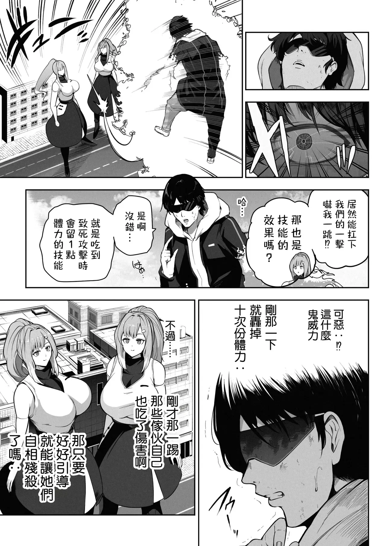 Image #11