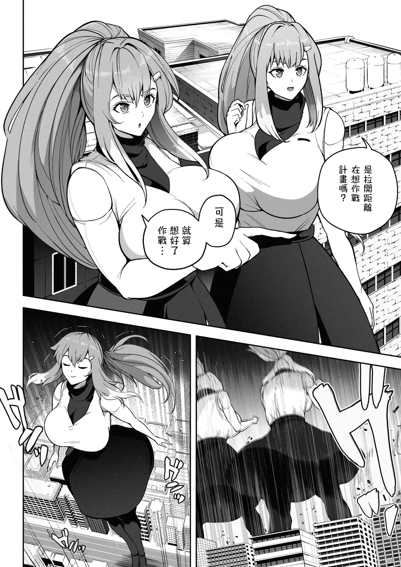 Image #12