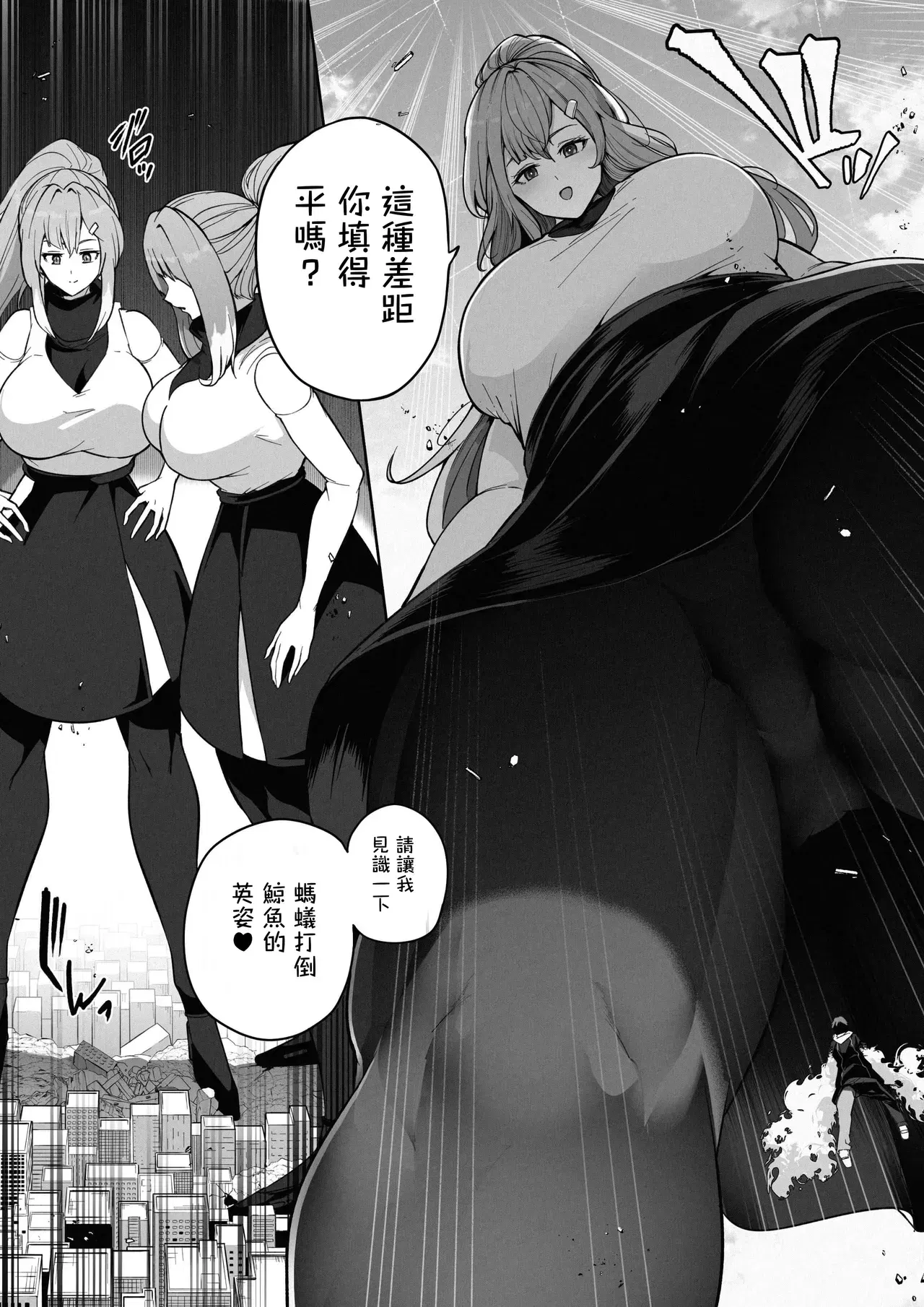 Image #13