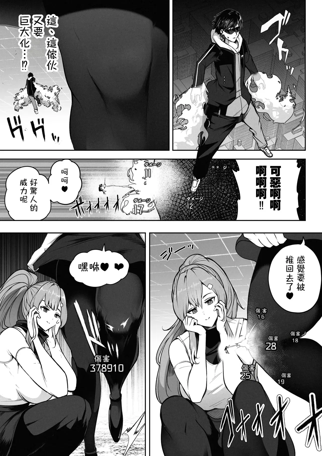 Image #14