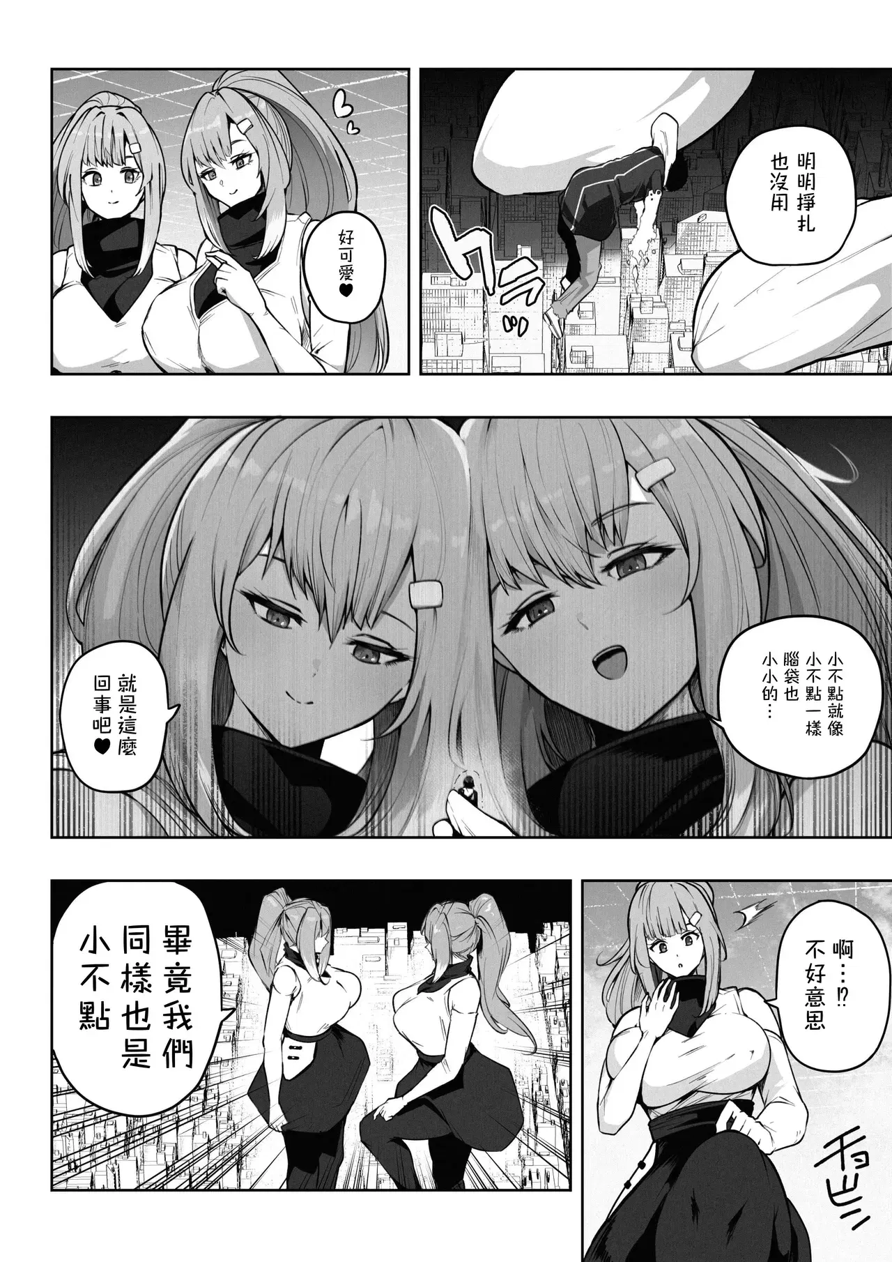 Image #15