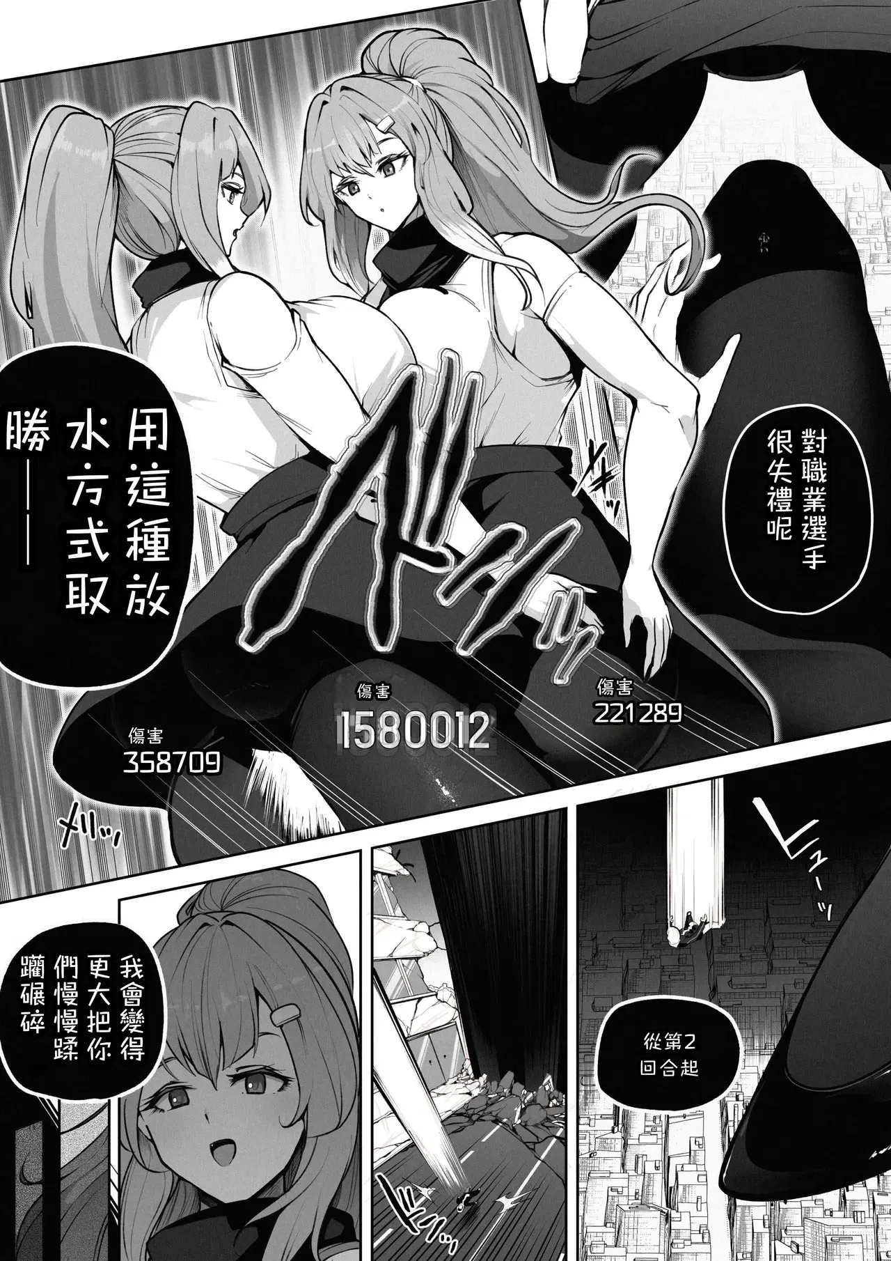 Image #16