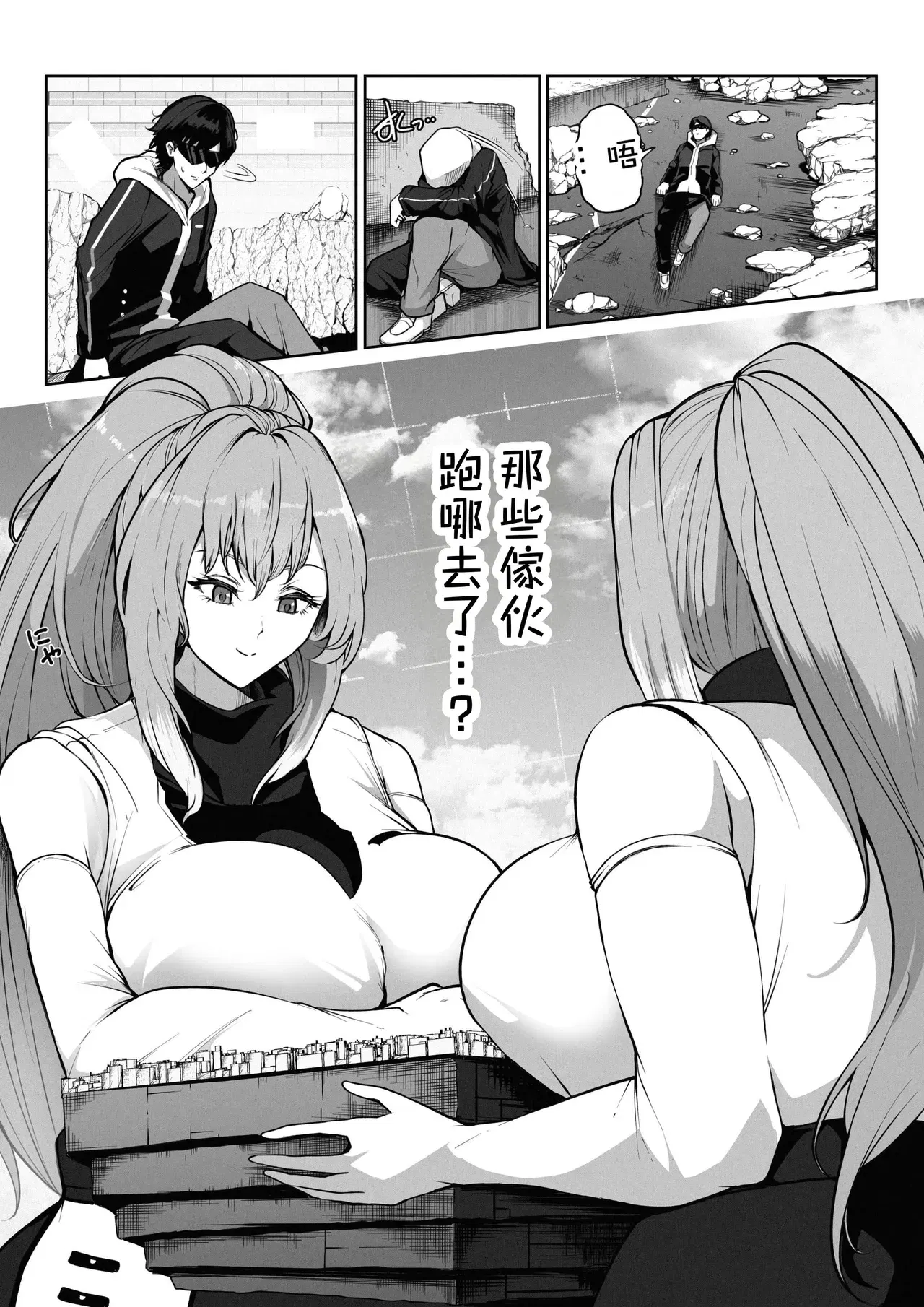 Image #17