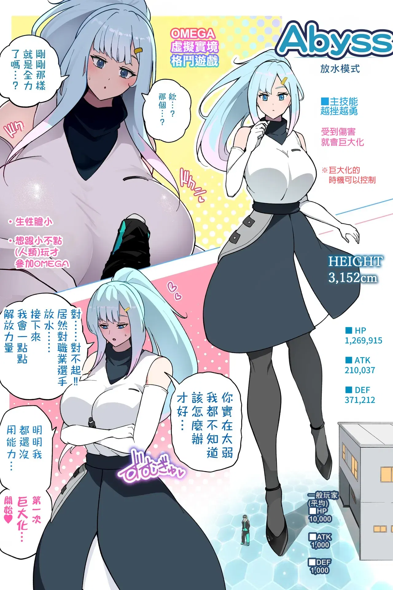Image #18