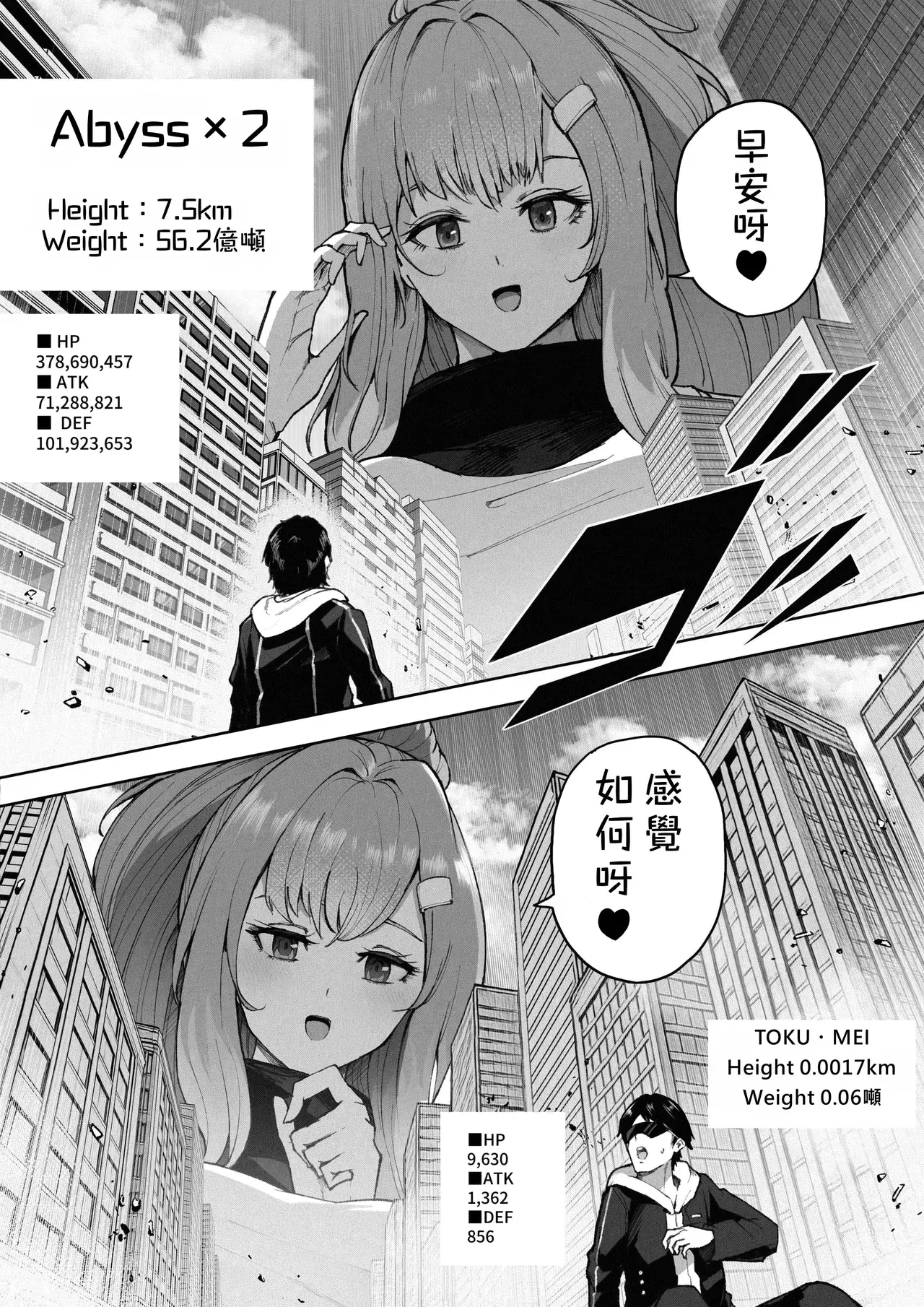 Image #19