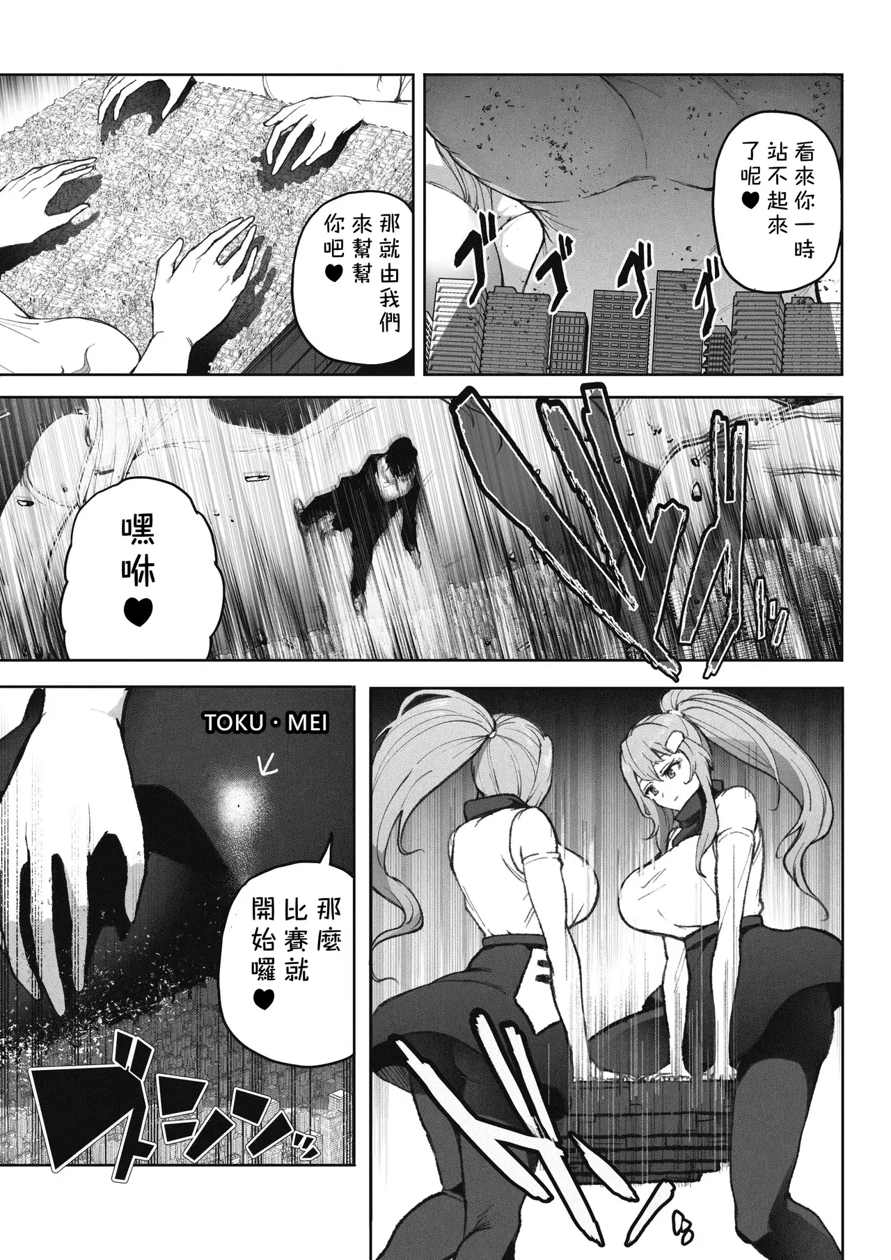 Image #20