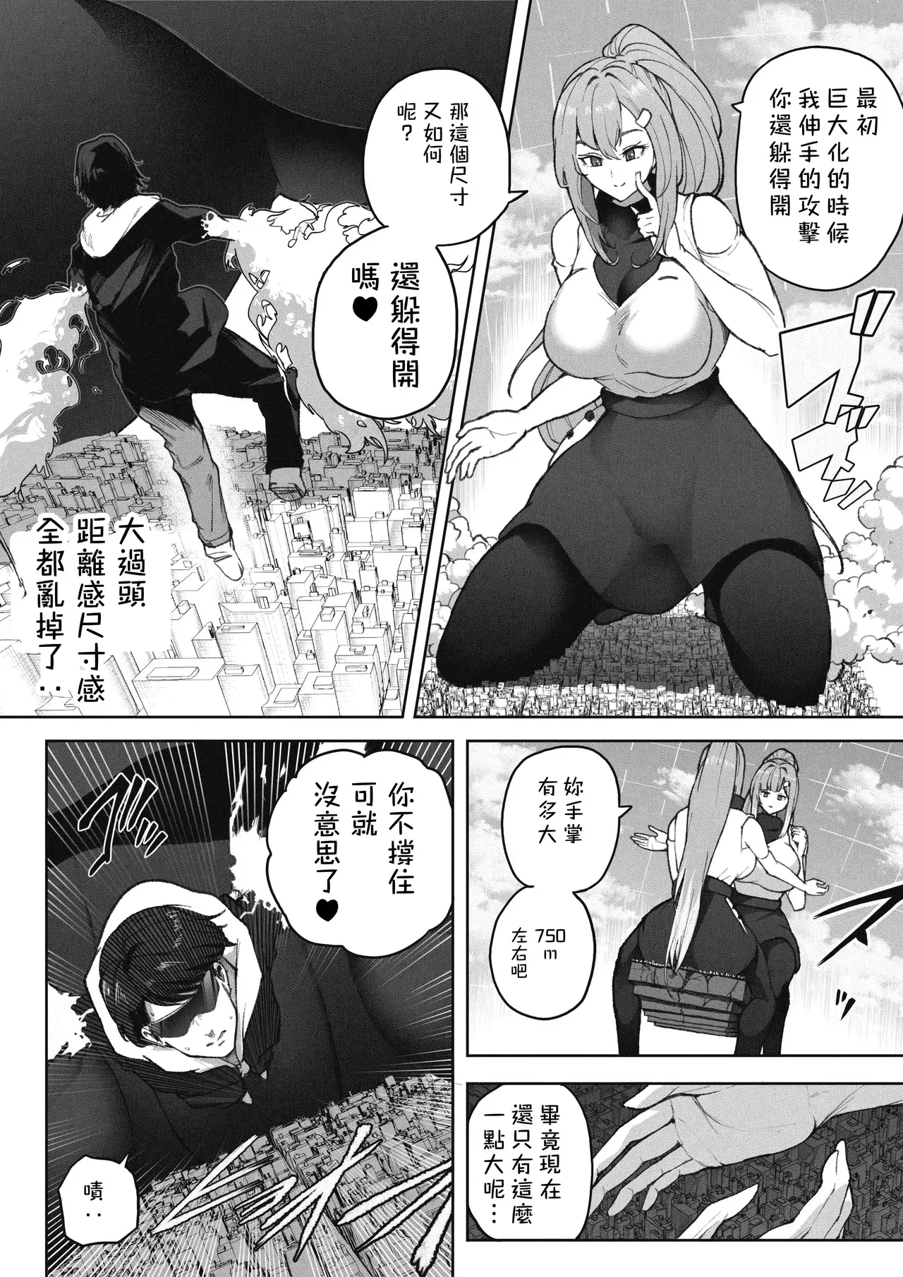 Image #21
