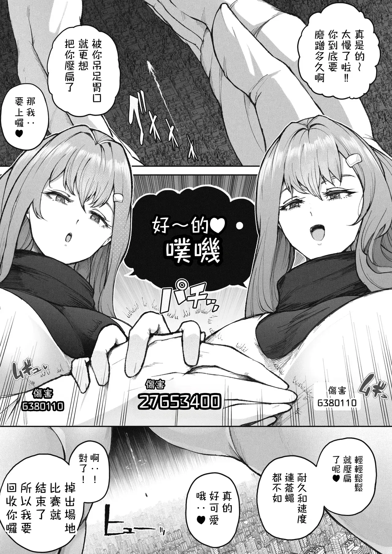 Image #22