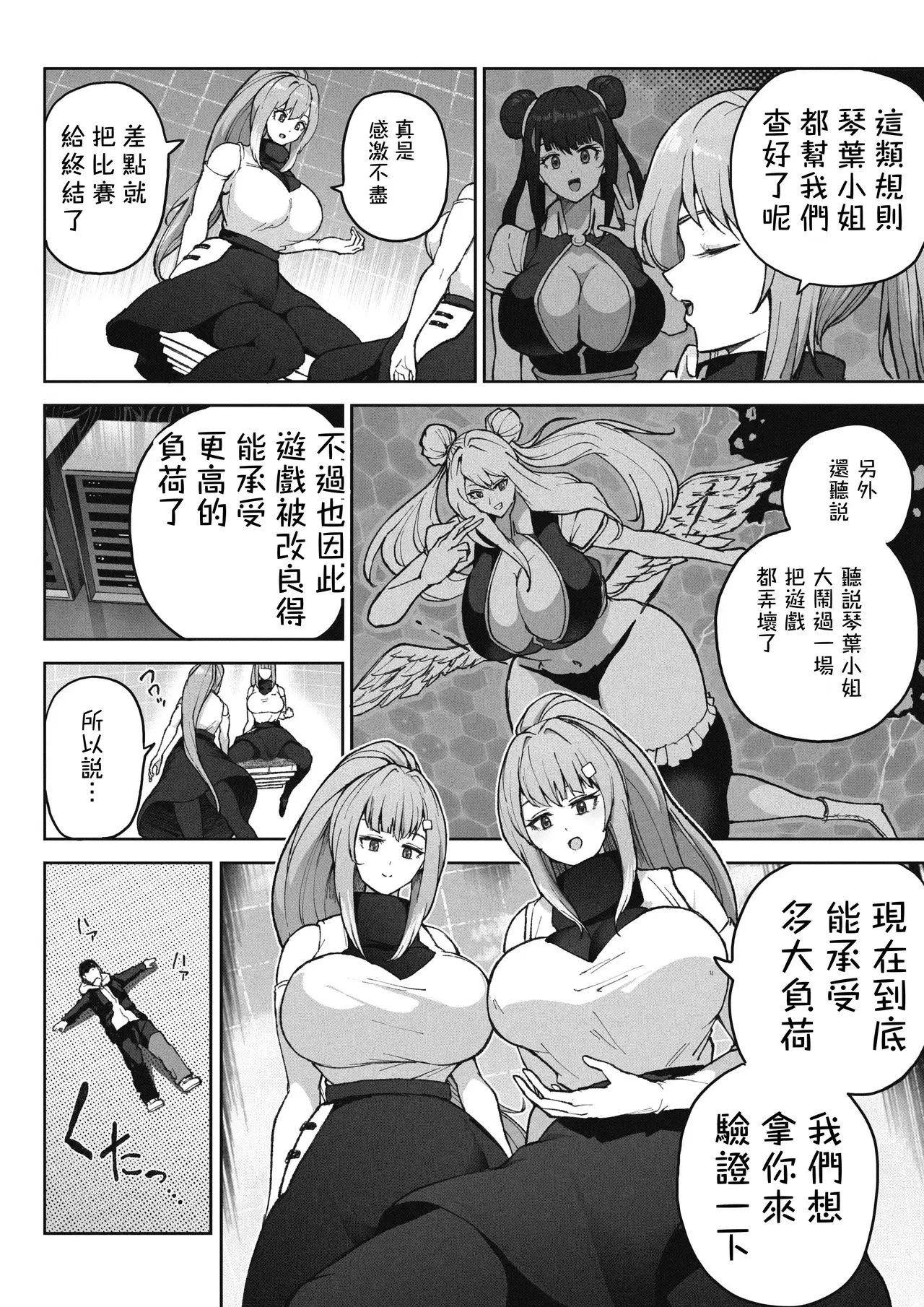 Image #23