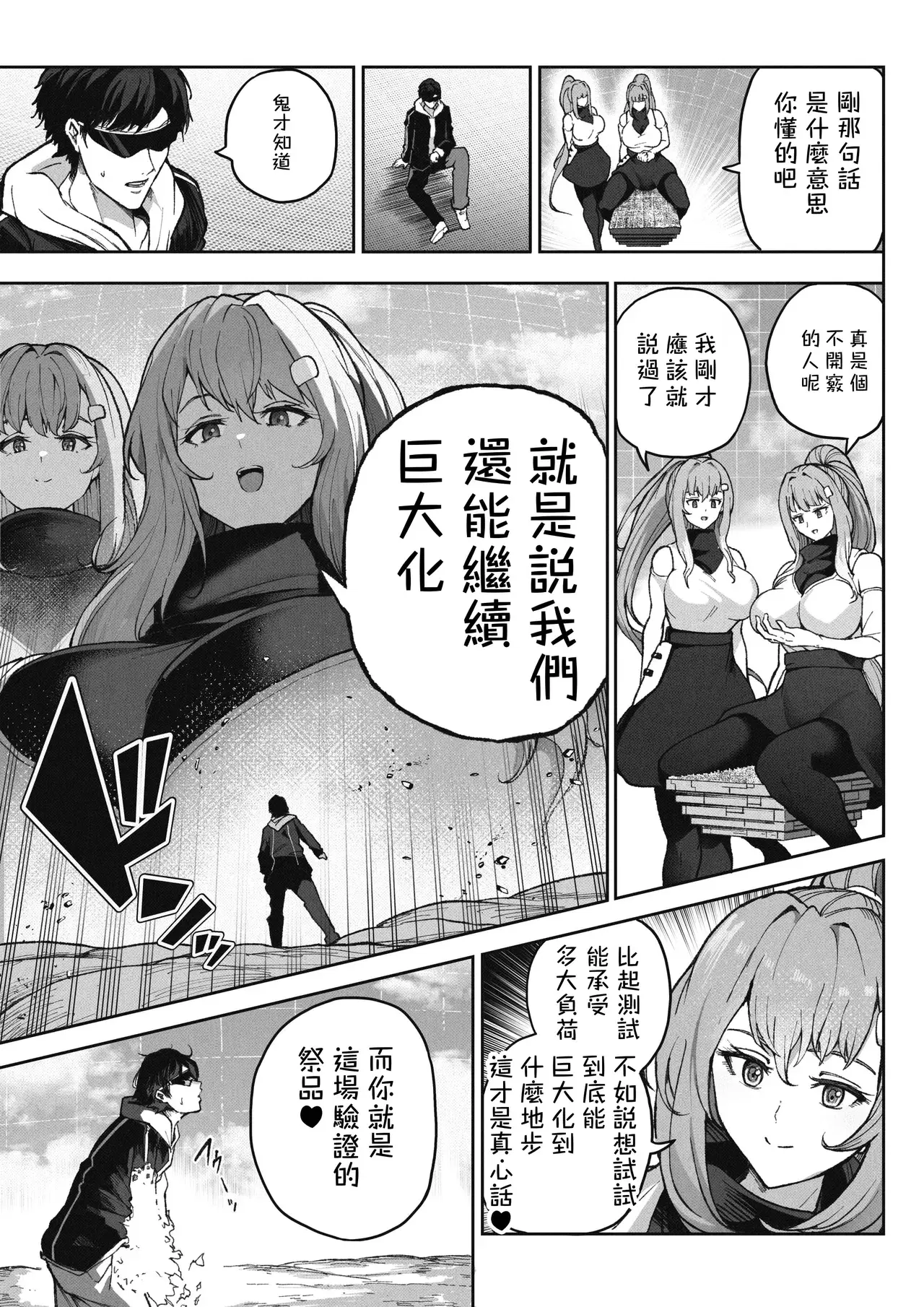 Image #24