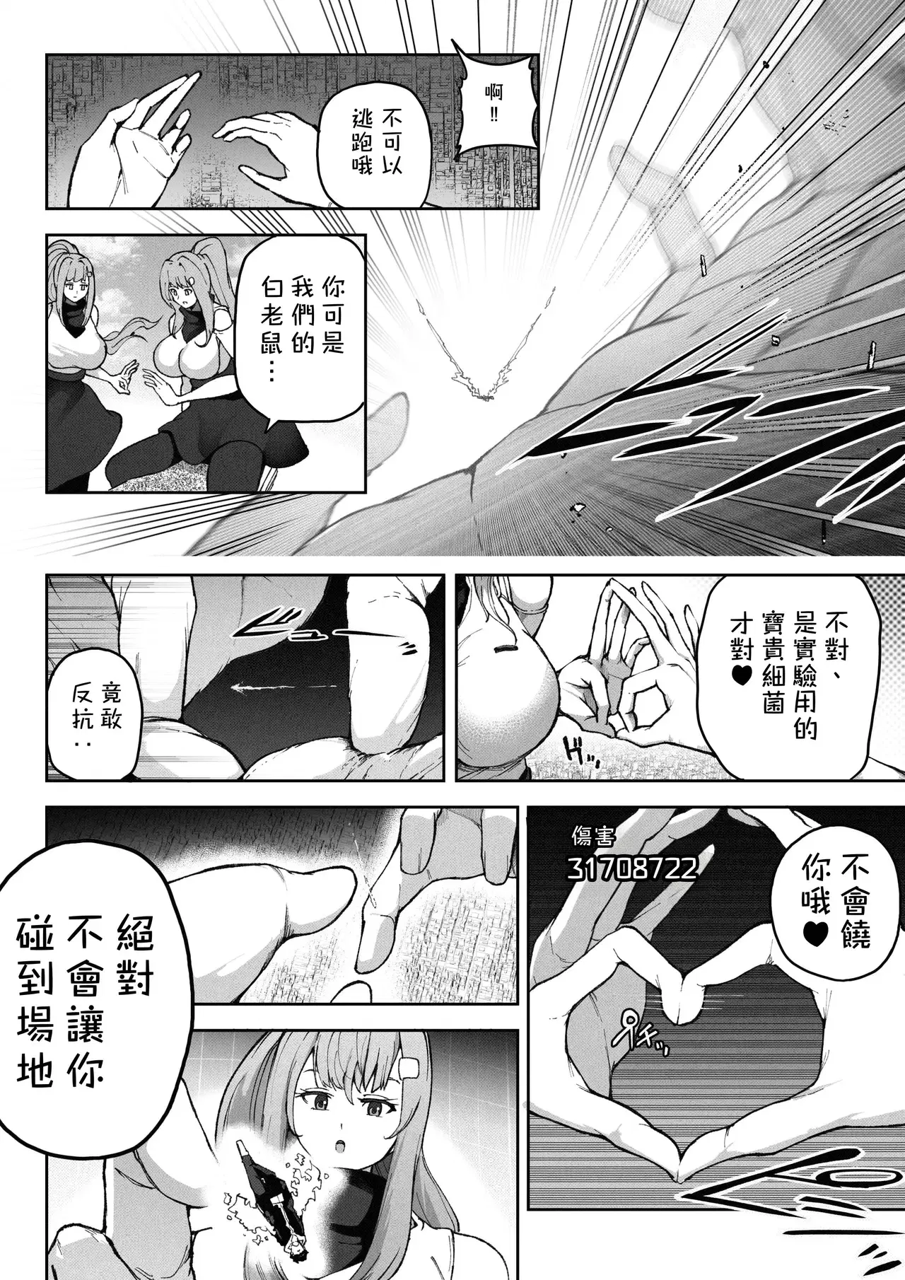 Image #25