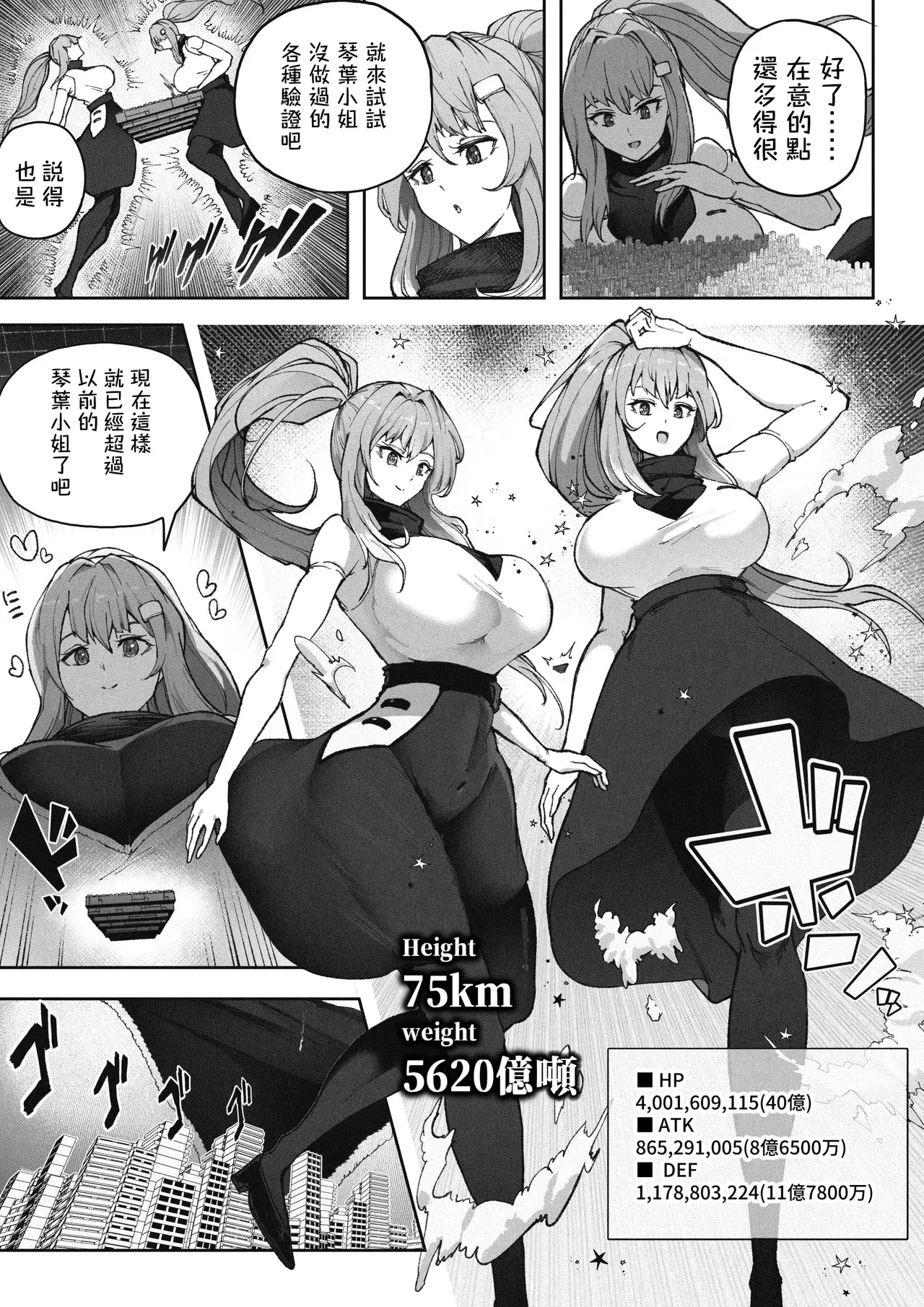 Image #26