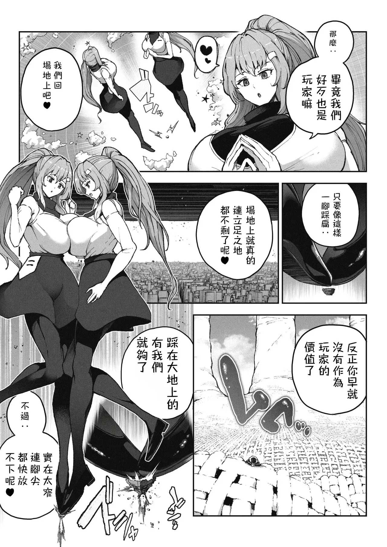 Image #27