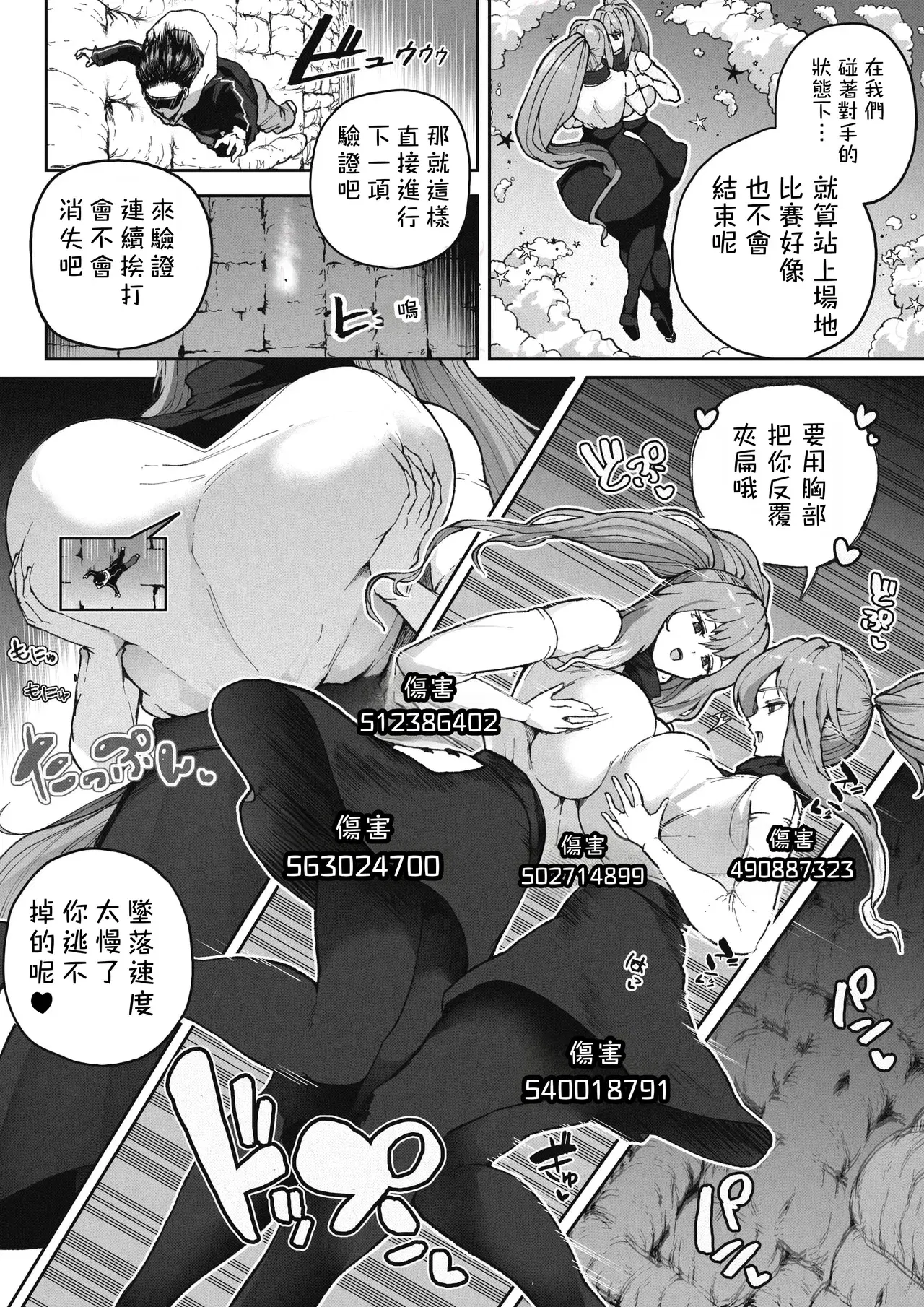 Image #28