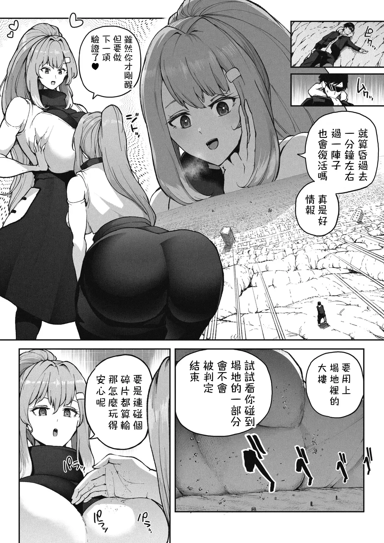 Image #29